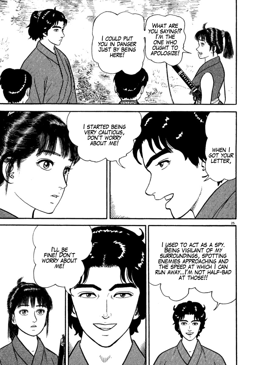 Page 25