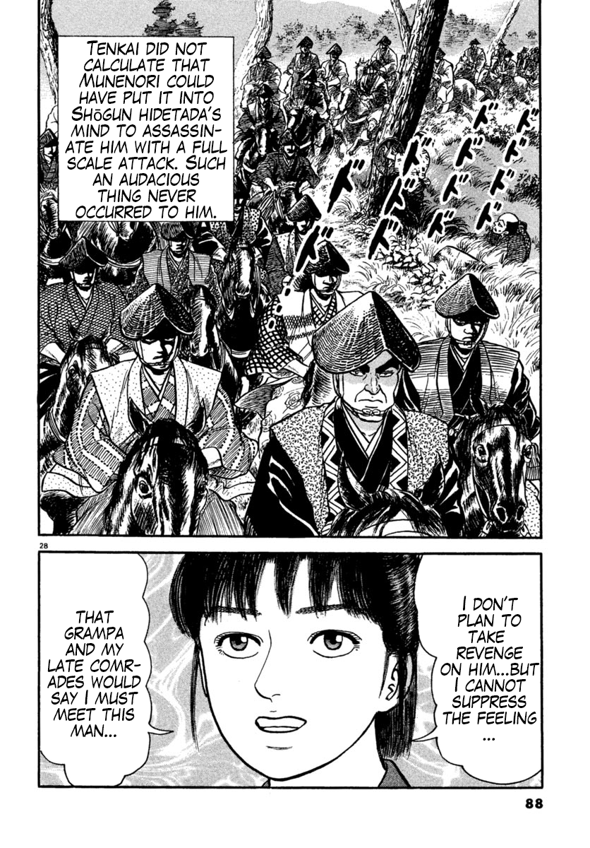Page 28