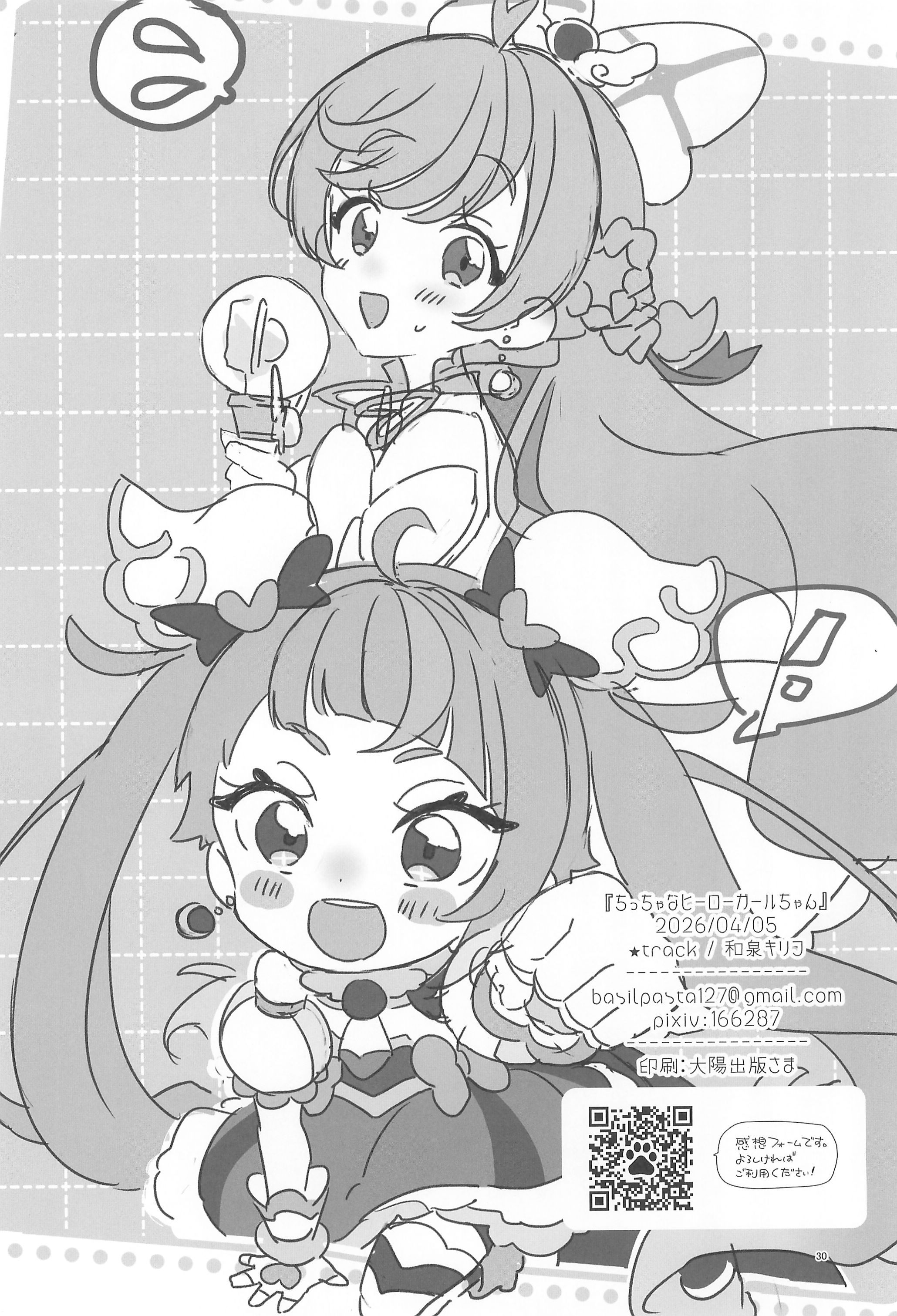 Page 30