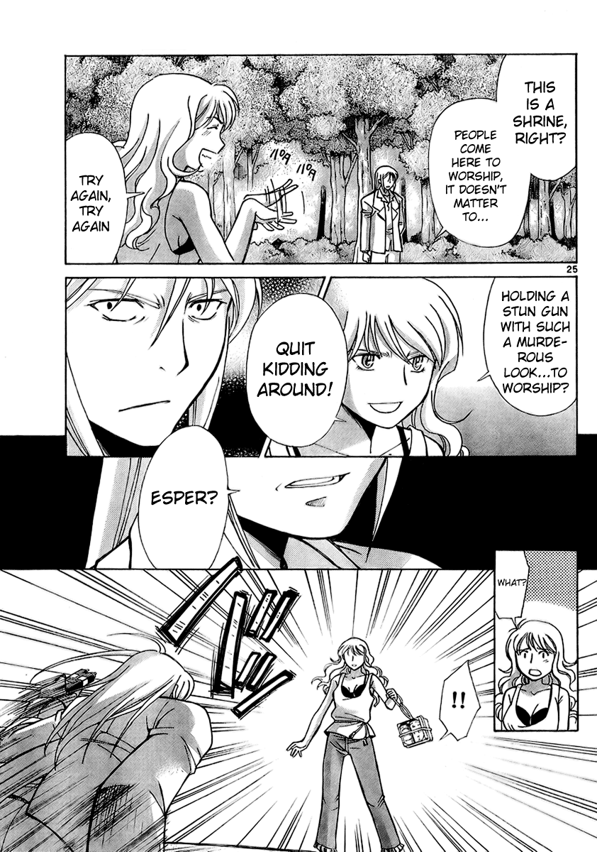 Page 25