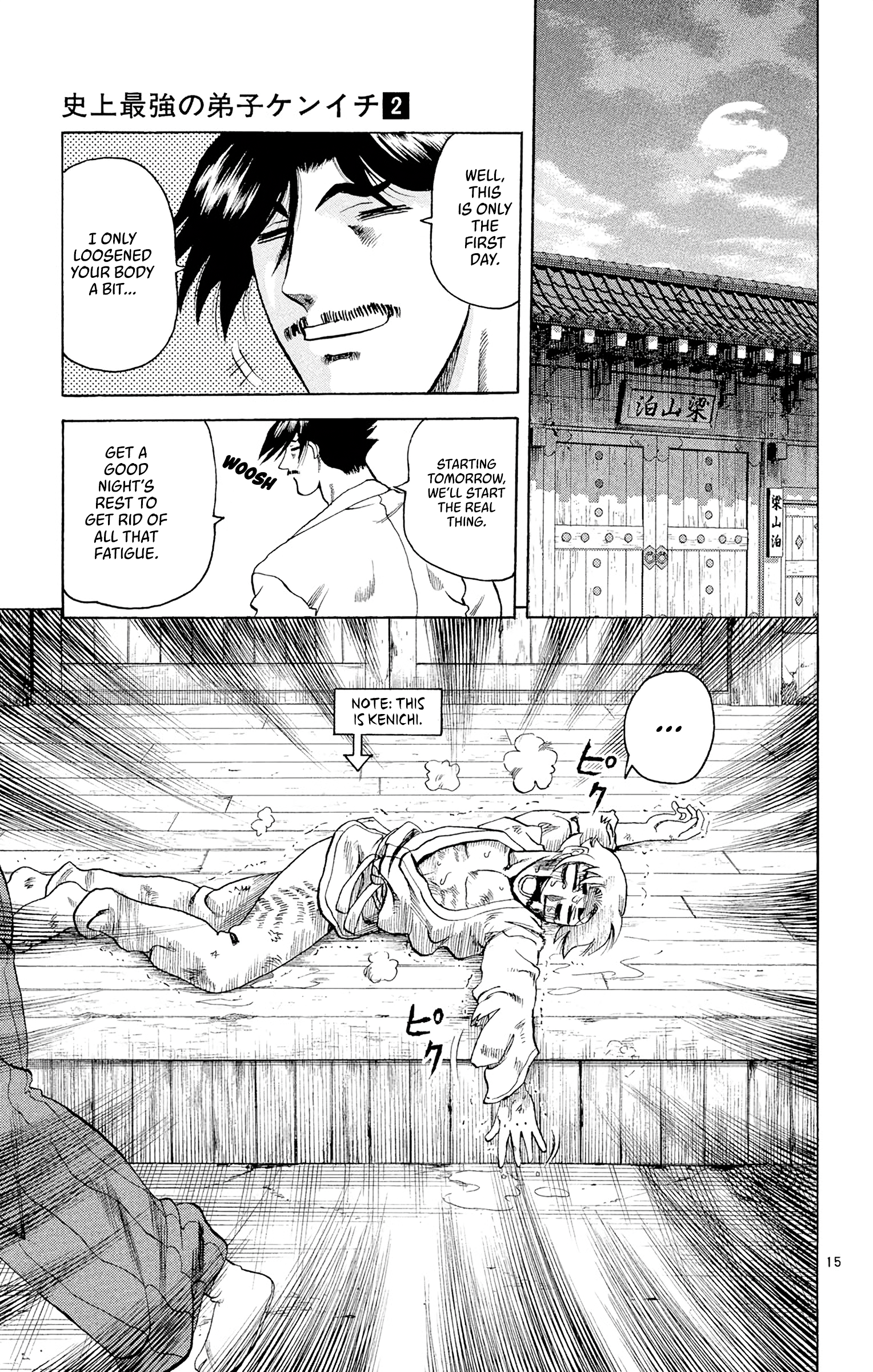 Page 18