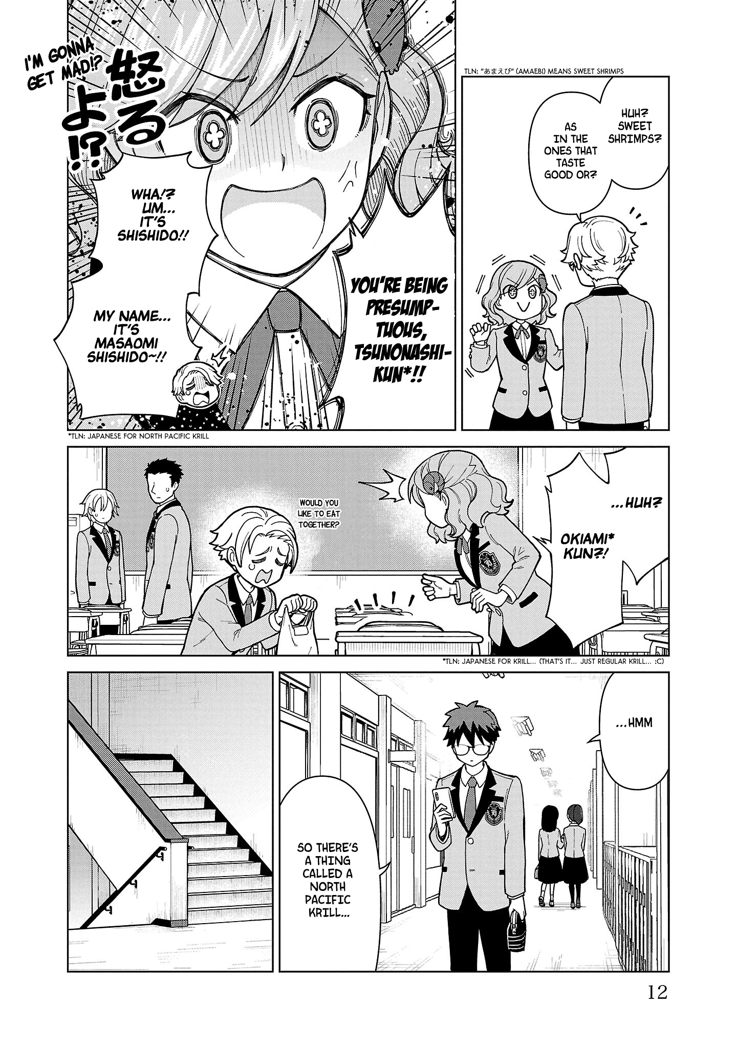 Page 12