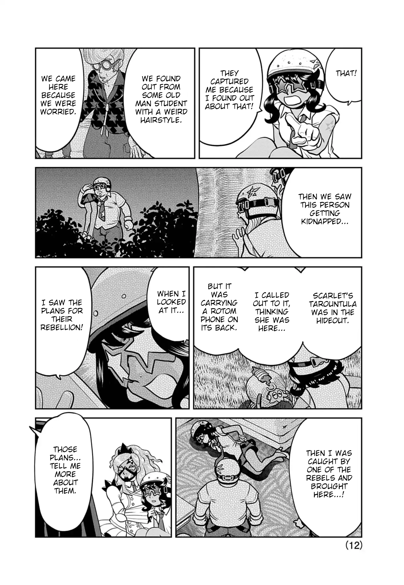 Page 12