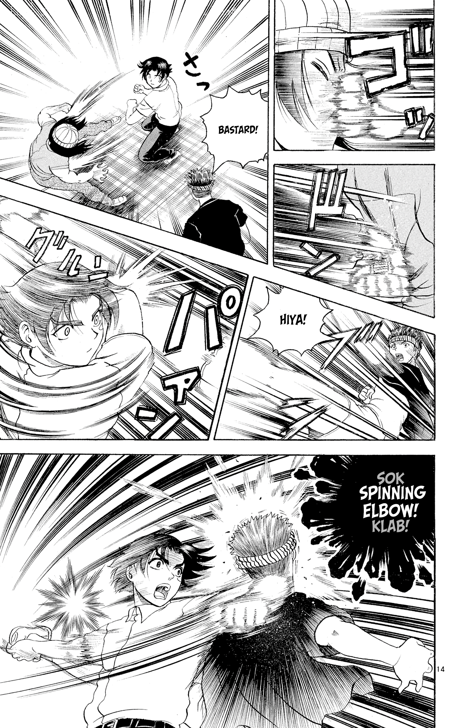 Page 14