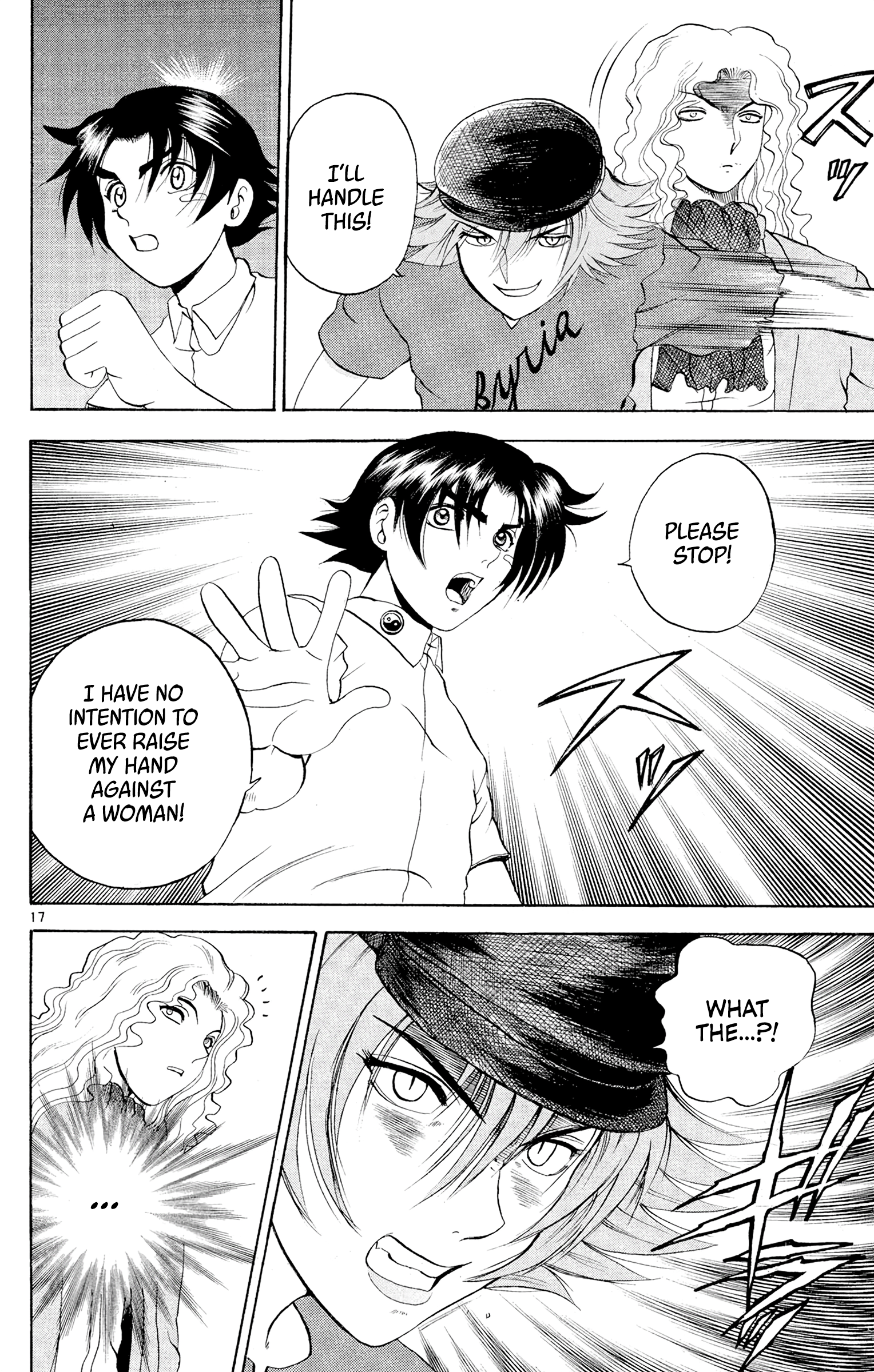 Page 17