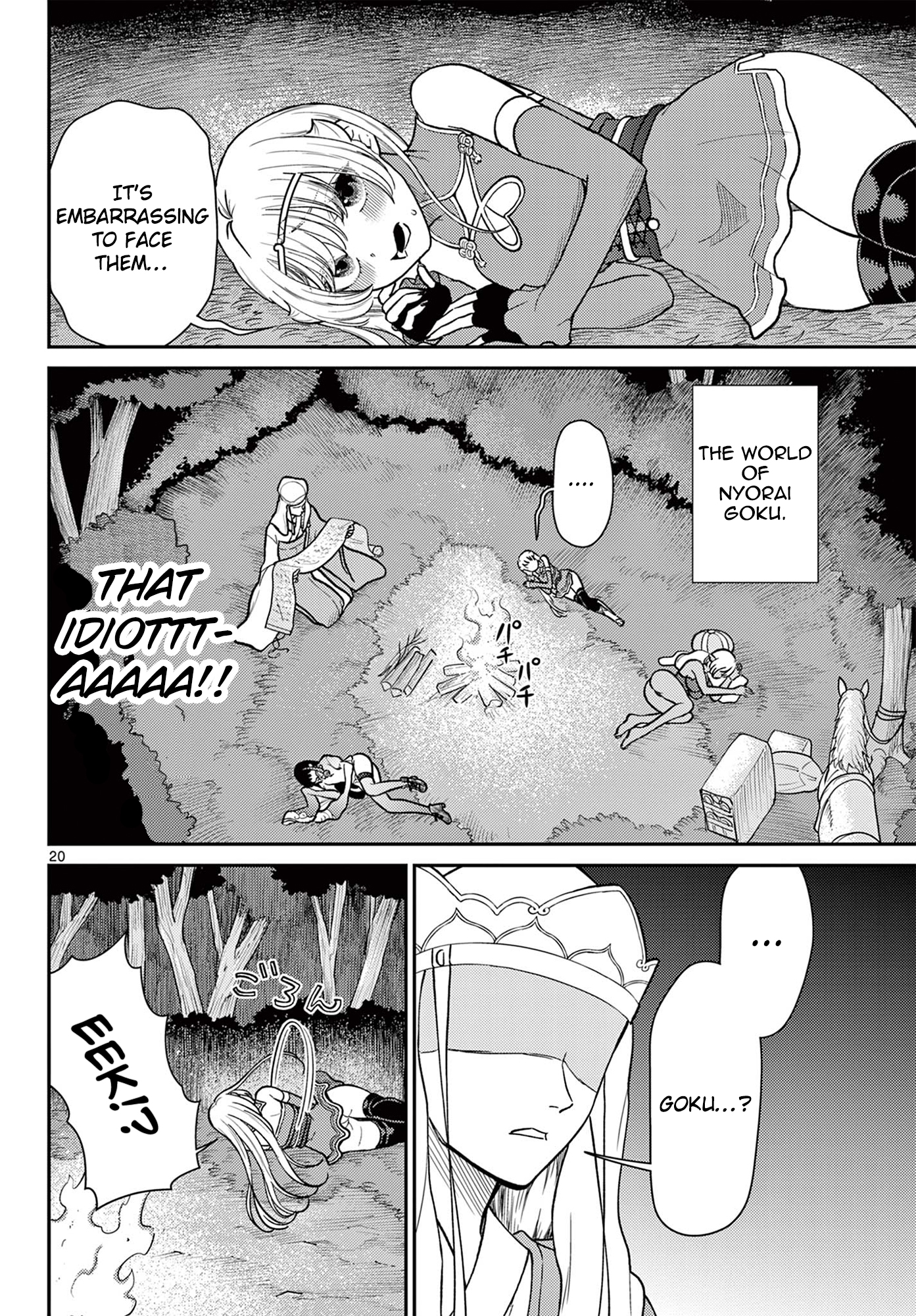 Page 21