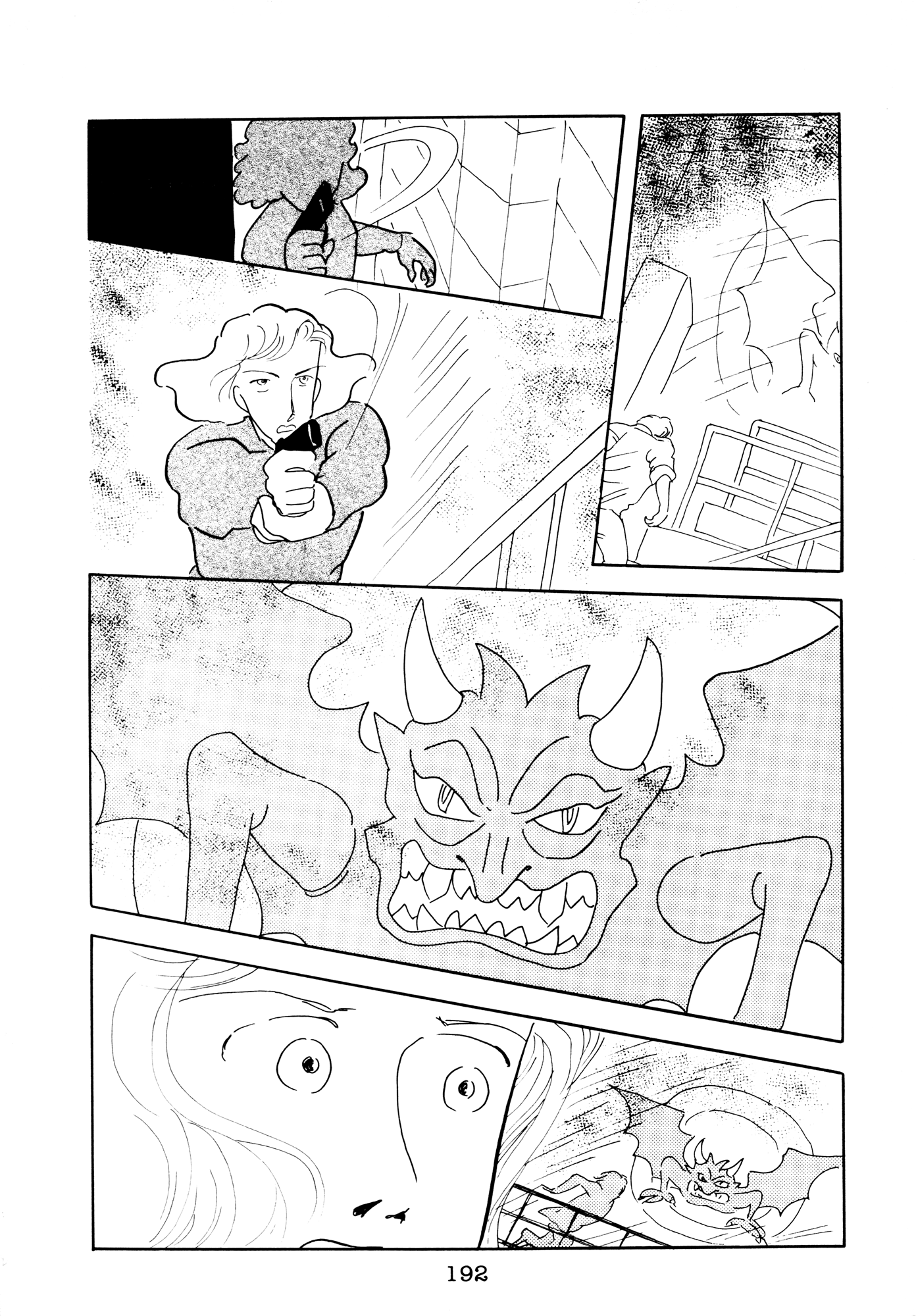 Page 84