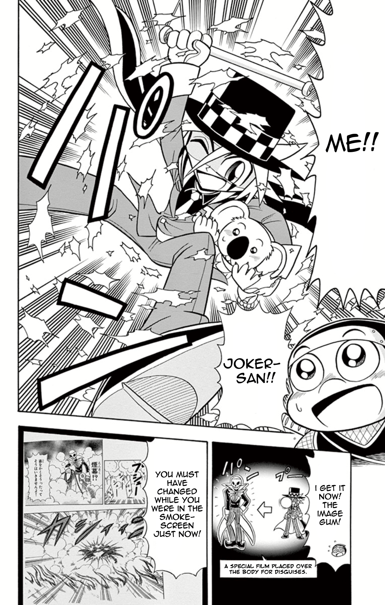 Page 34