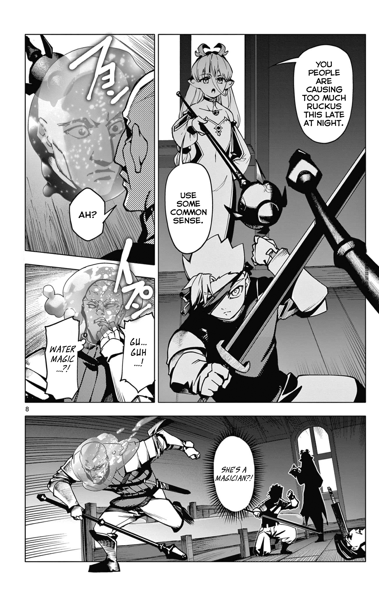 Page 8