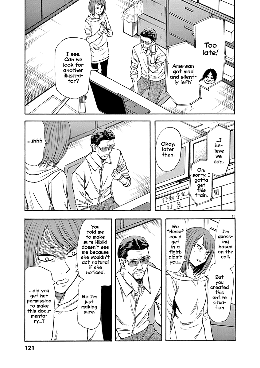 Page 15
