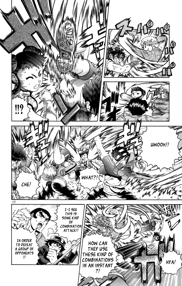 Page 17