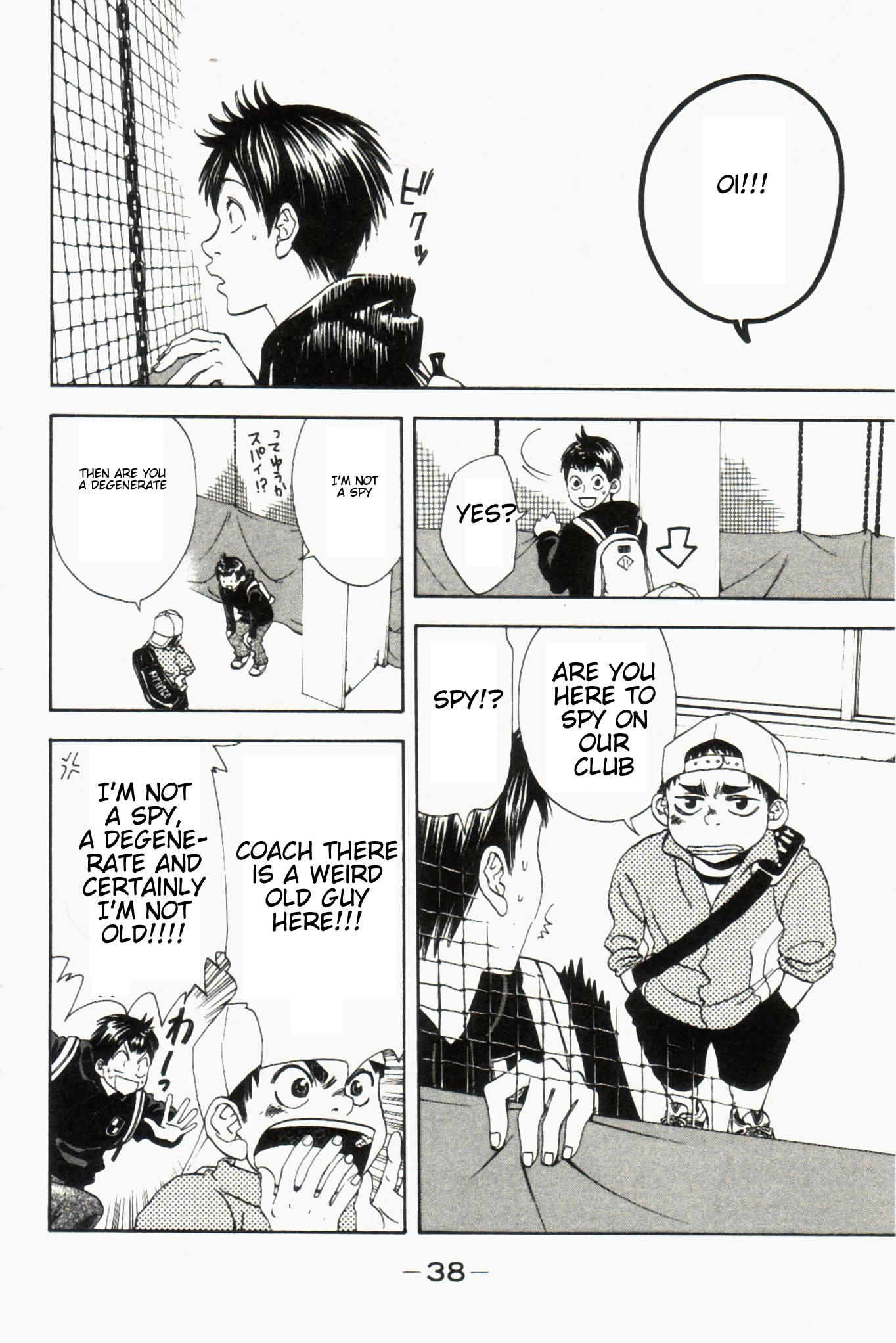 Page 42