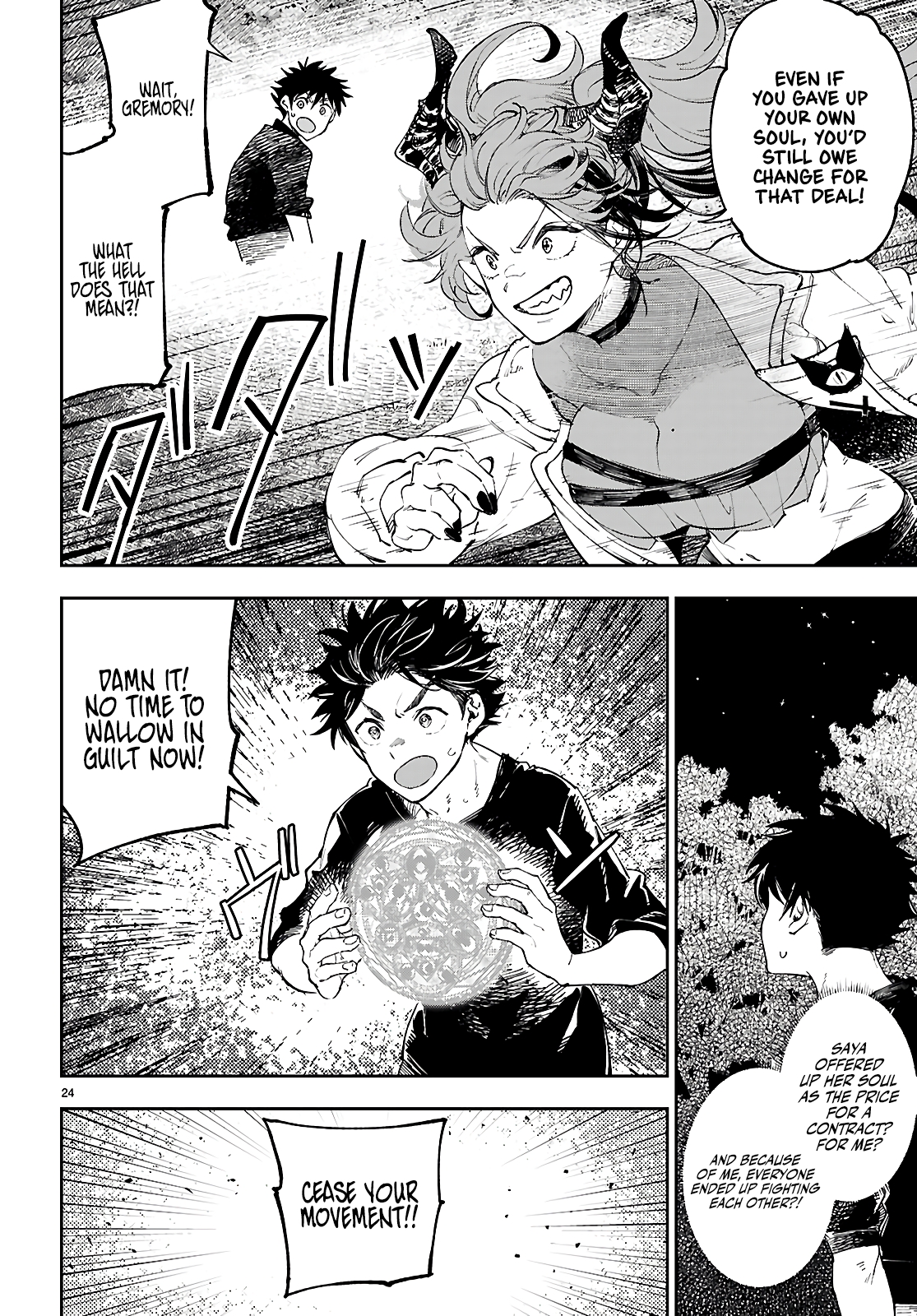 Page 25