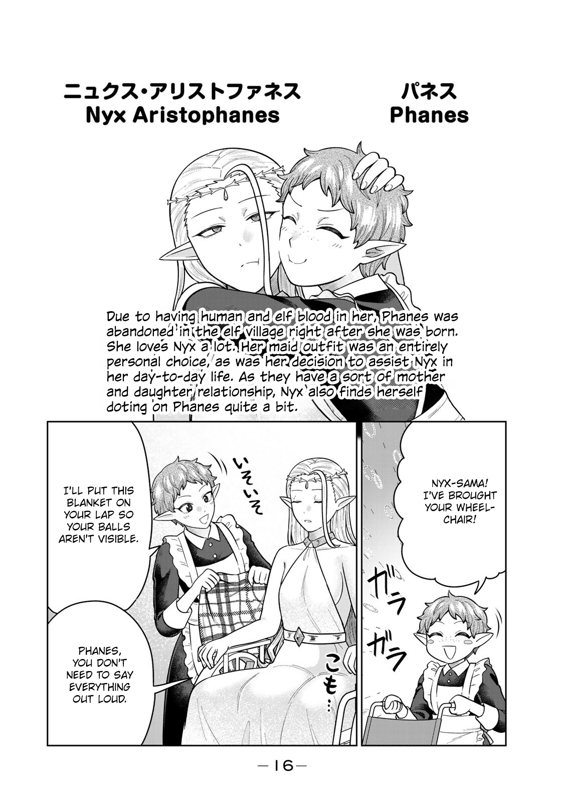 Page 16