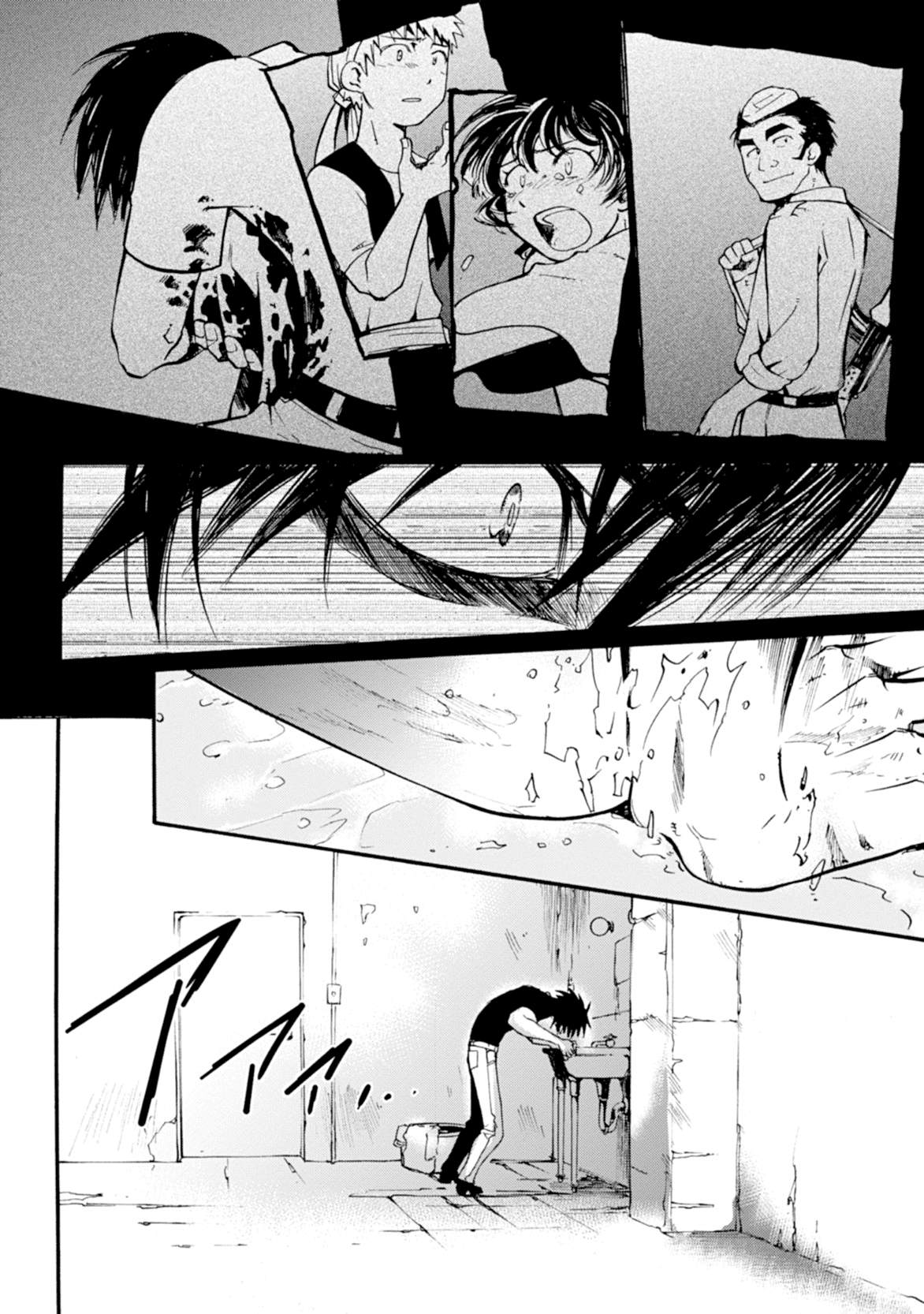 Page 51