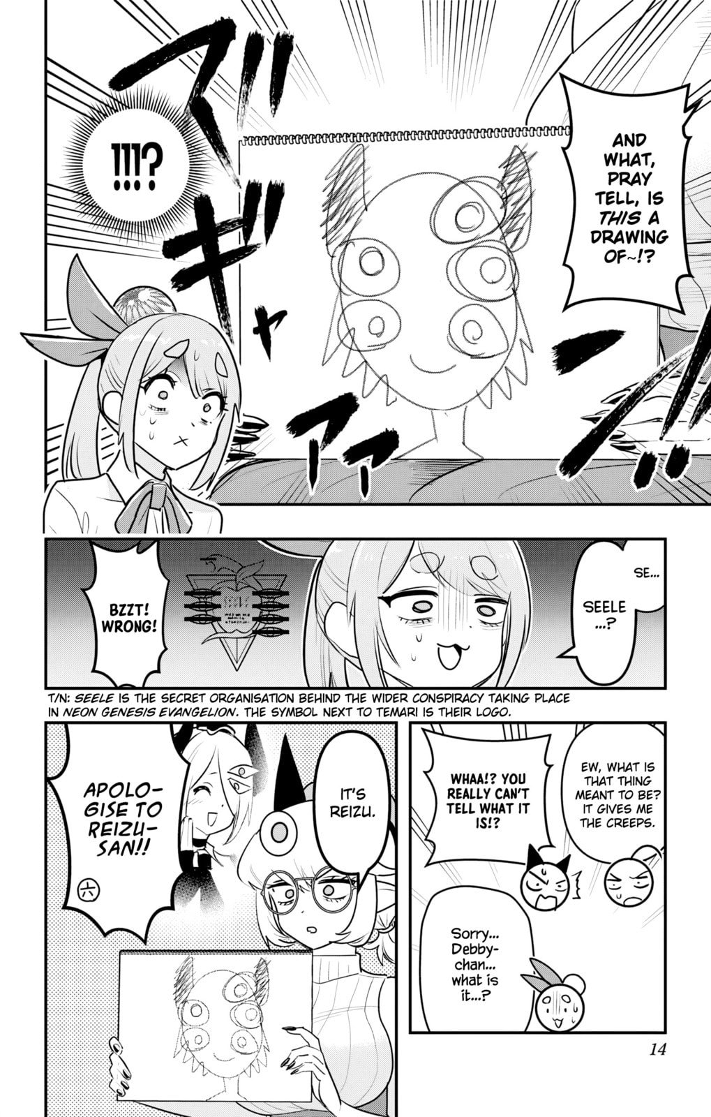 Page 14