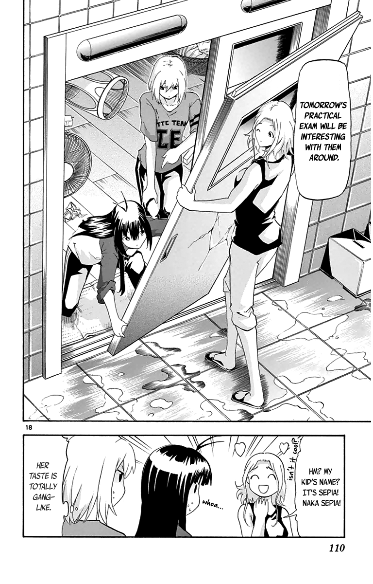Page 17