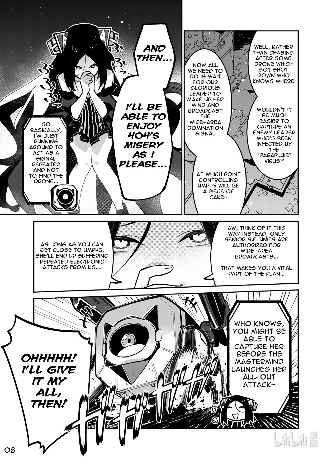 Page 8