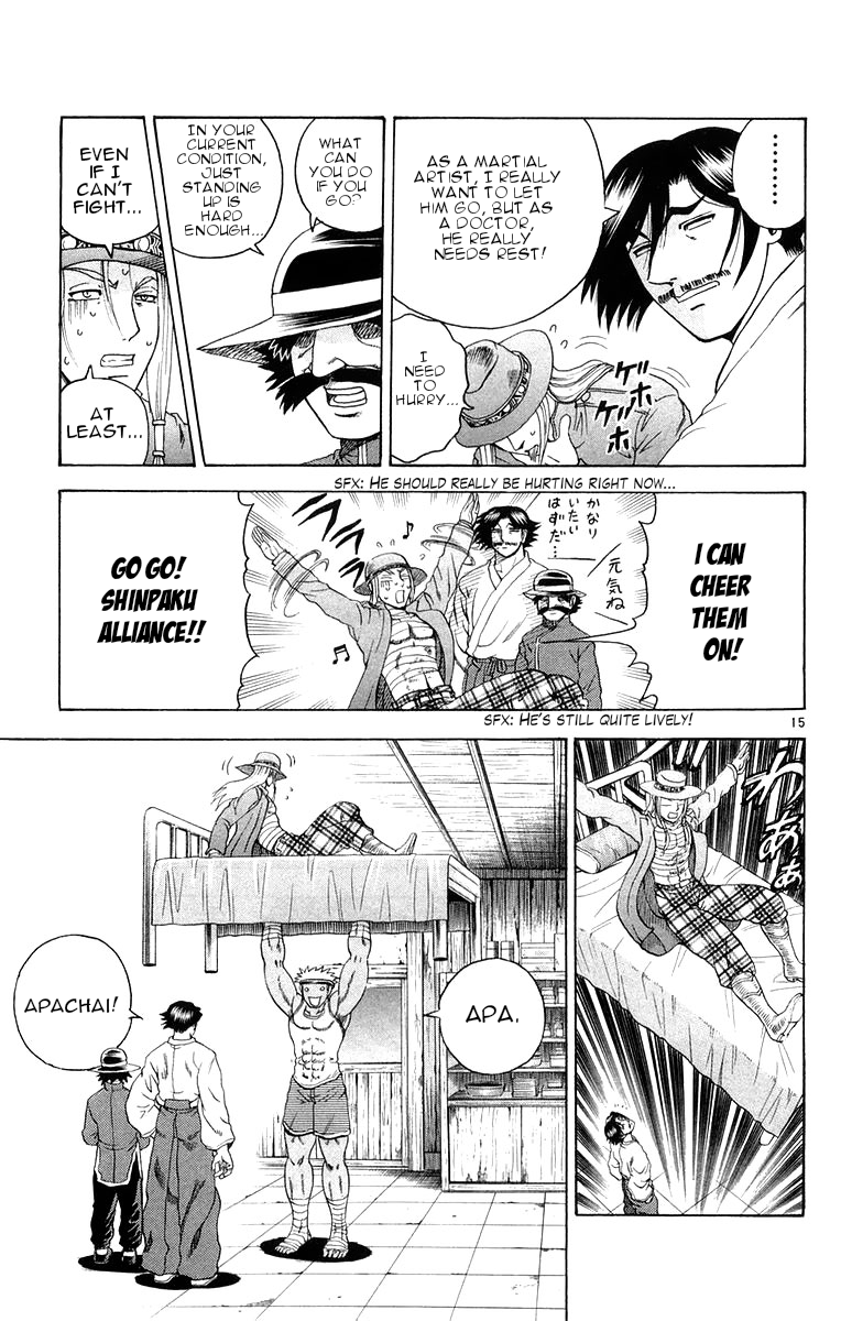 Page 15