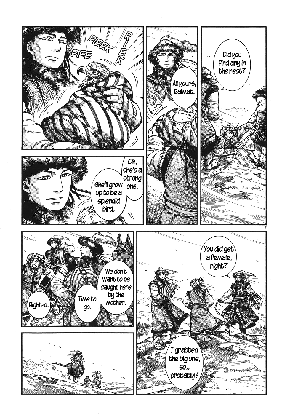 Page 7
