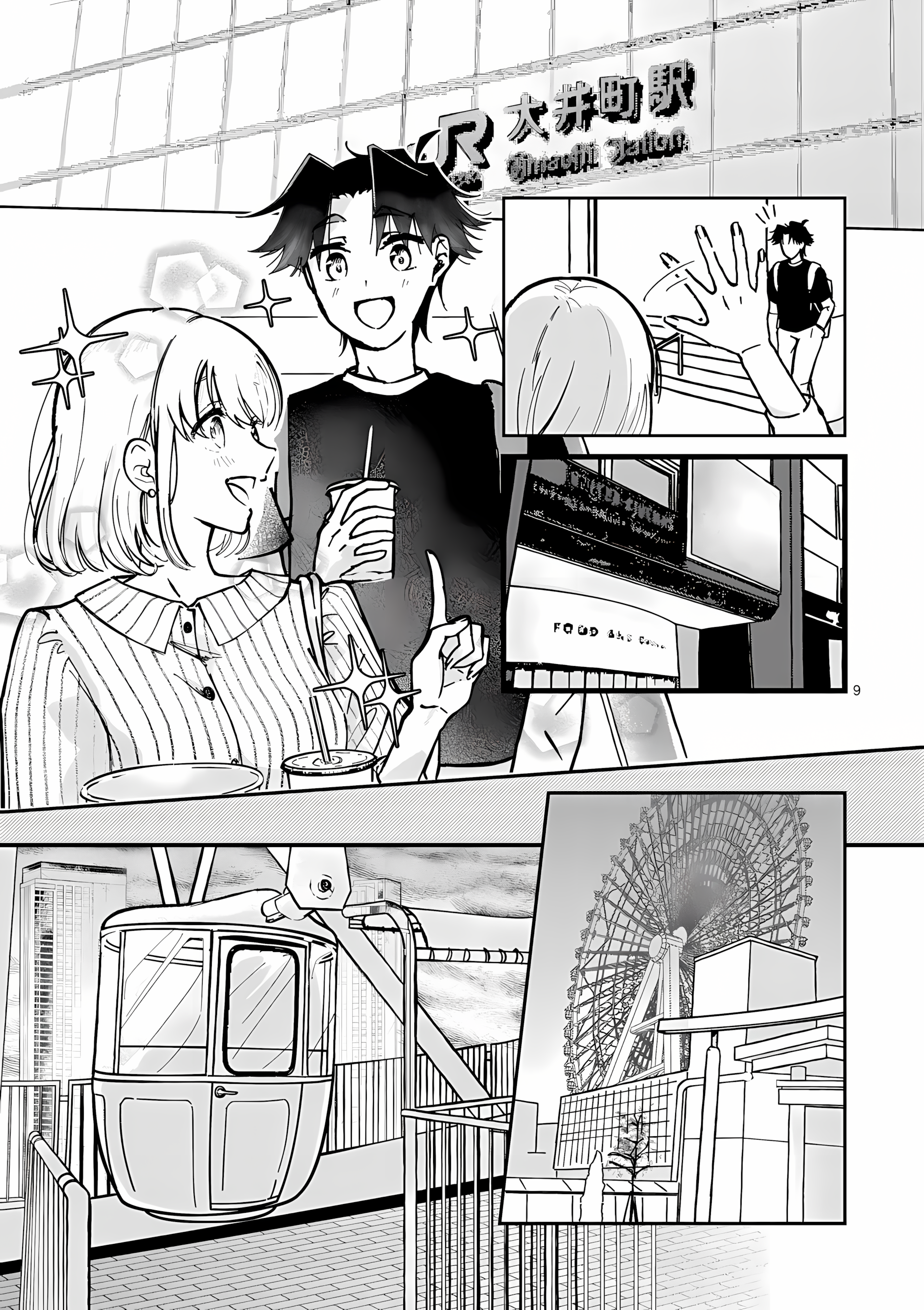 Page 9