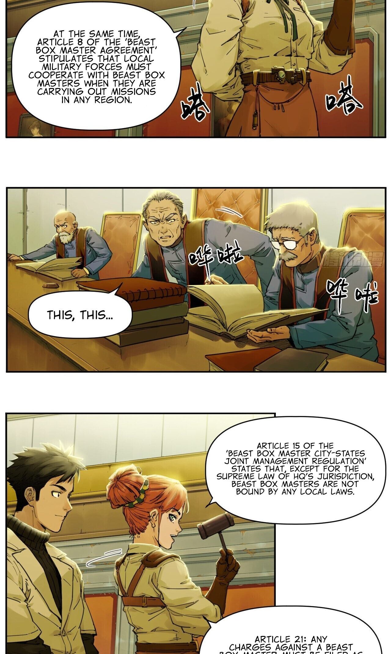 Page 25