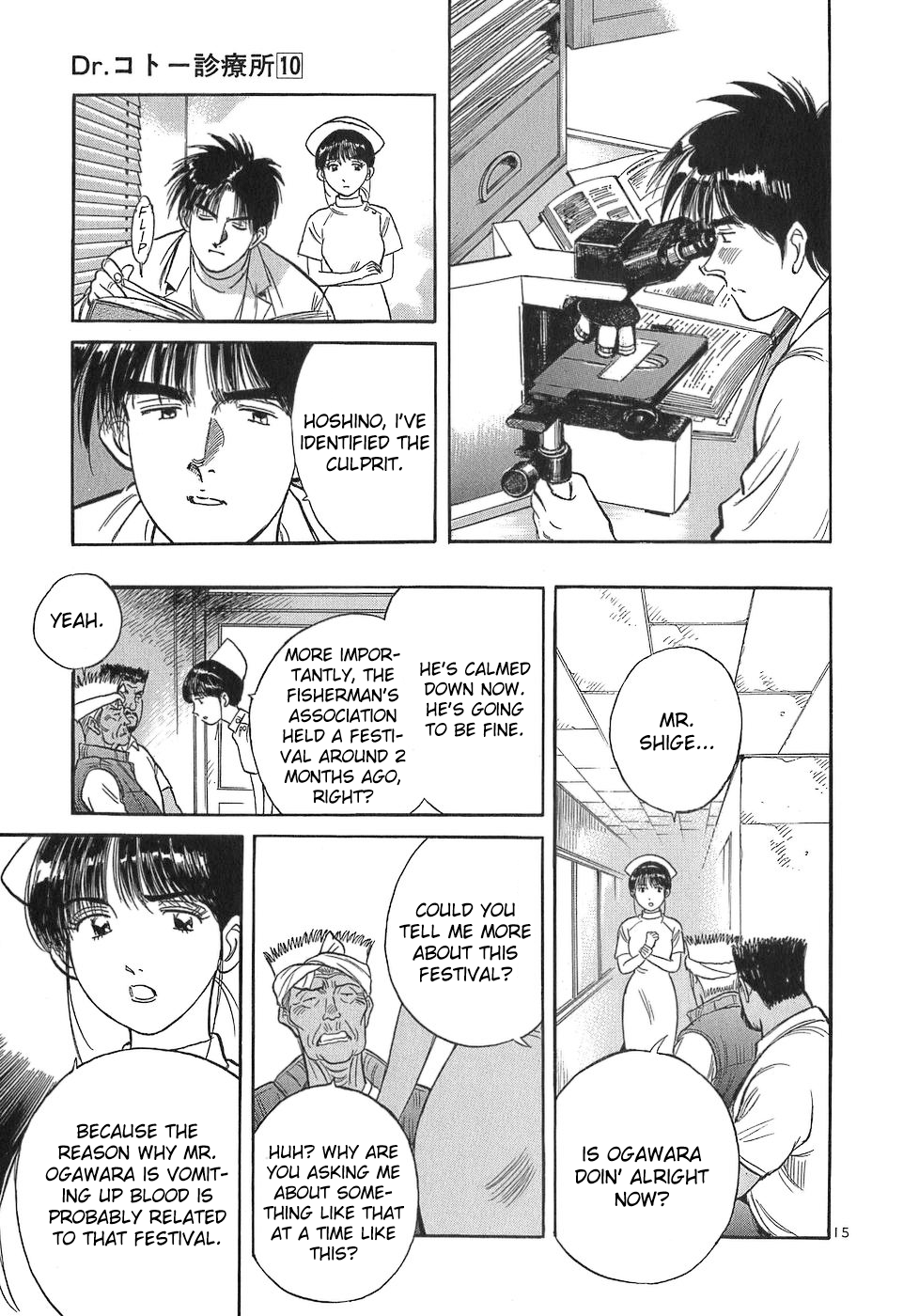 Page 15