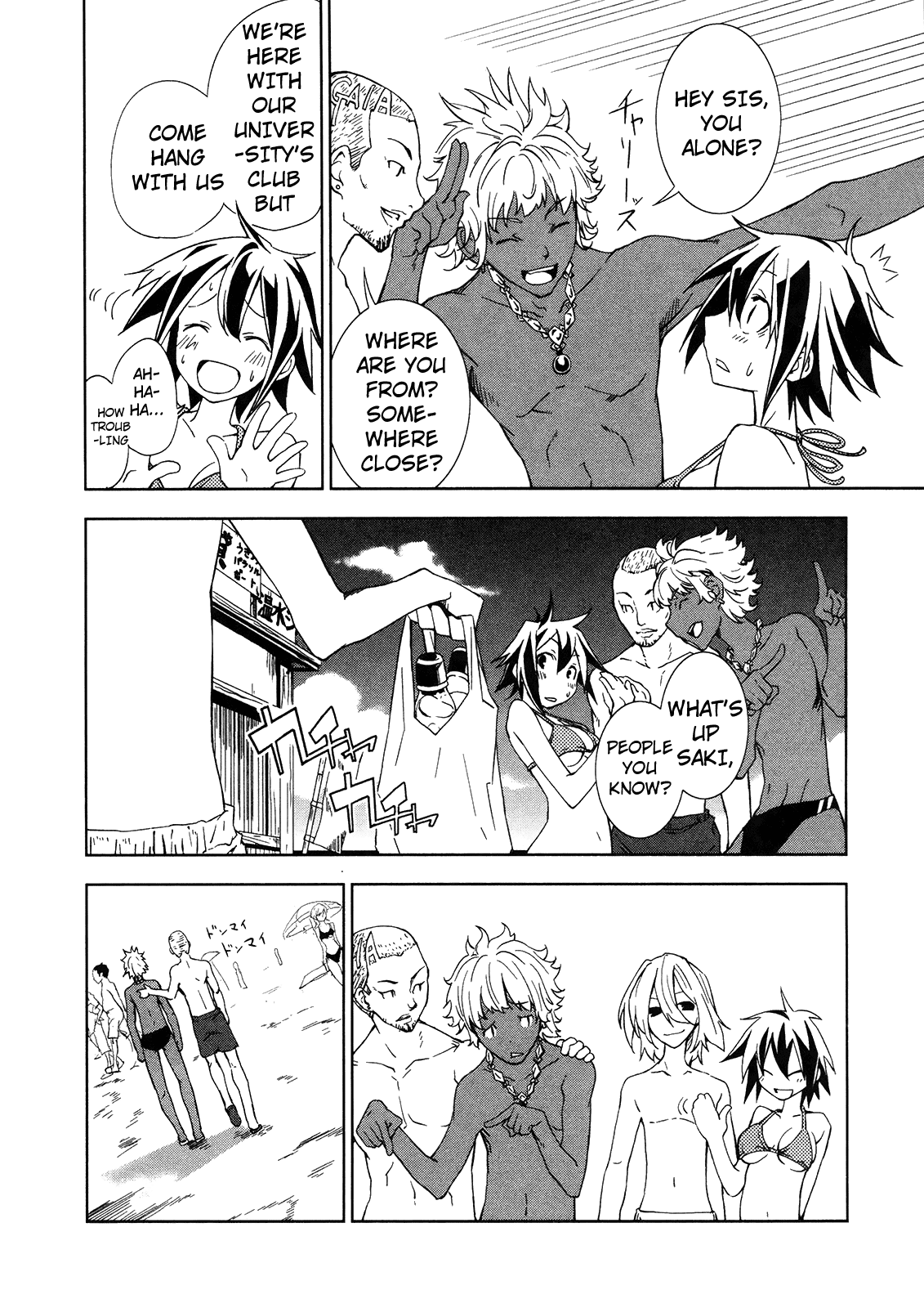 Page 21