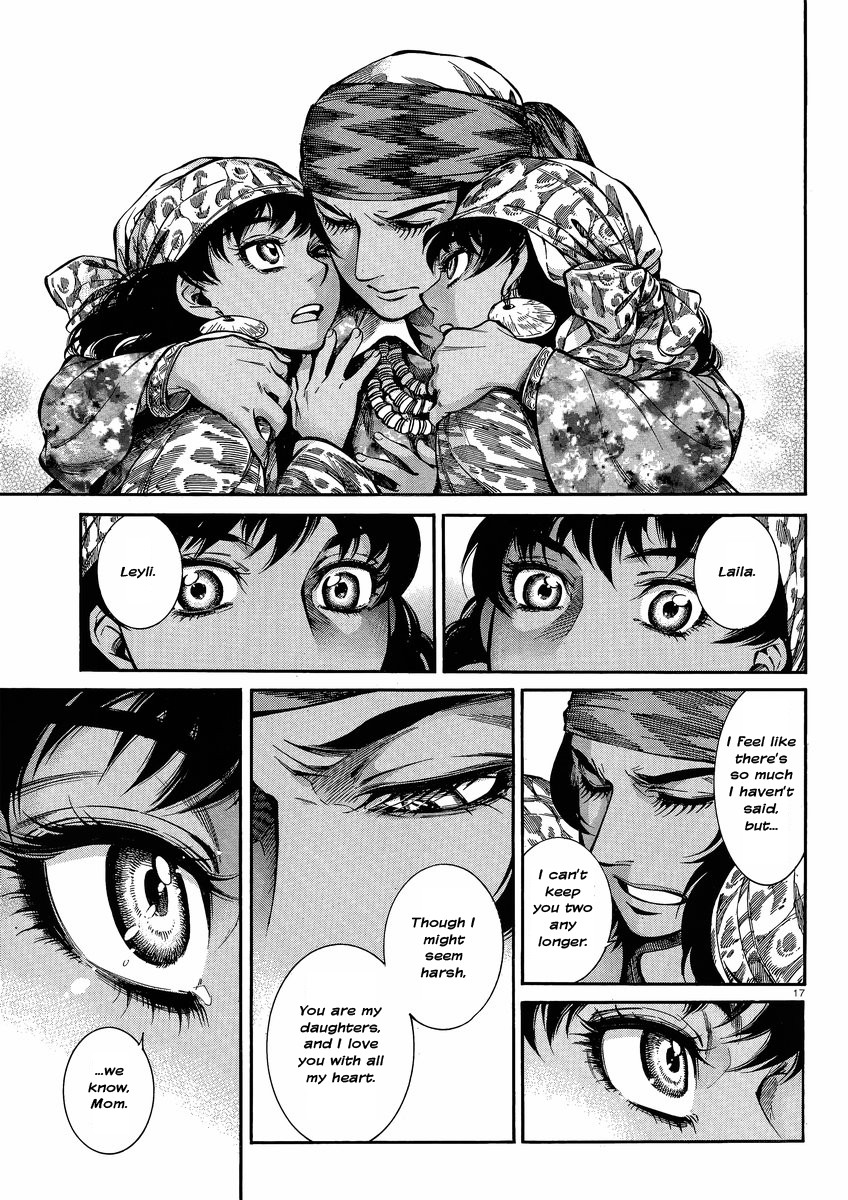 Page 17