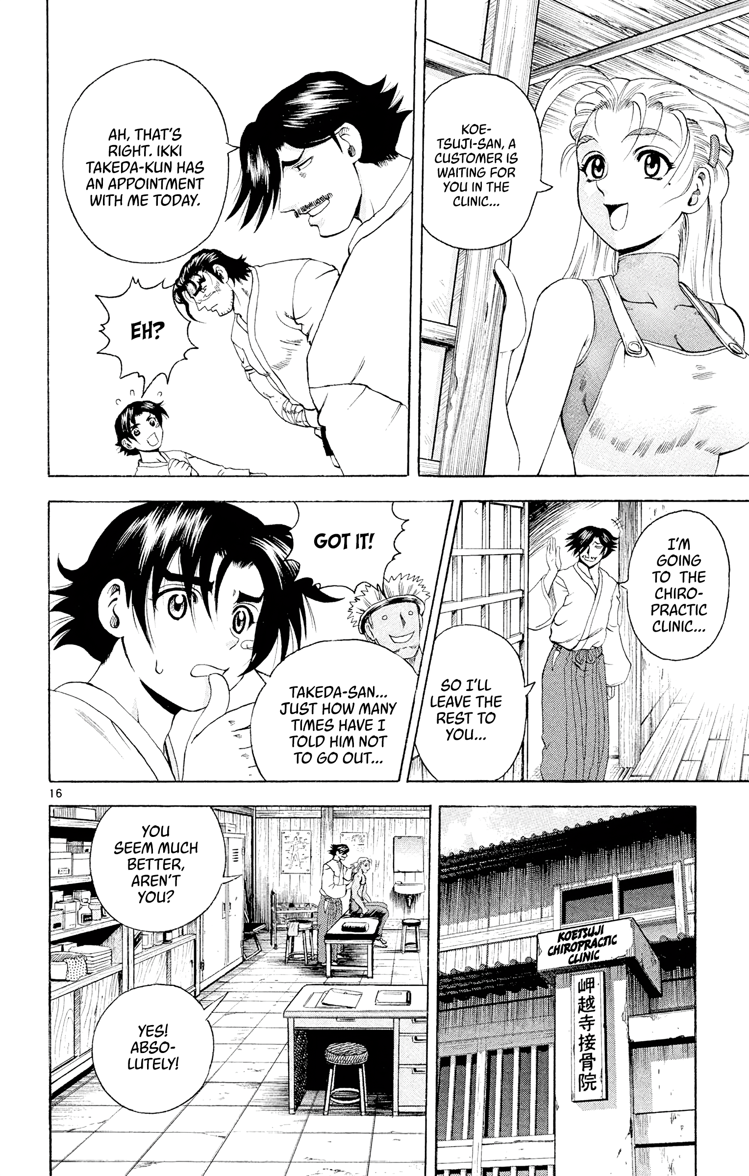 Page 16