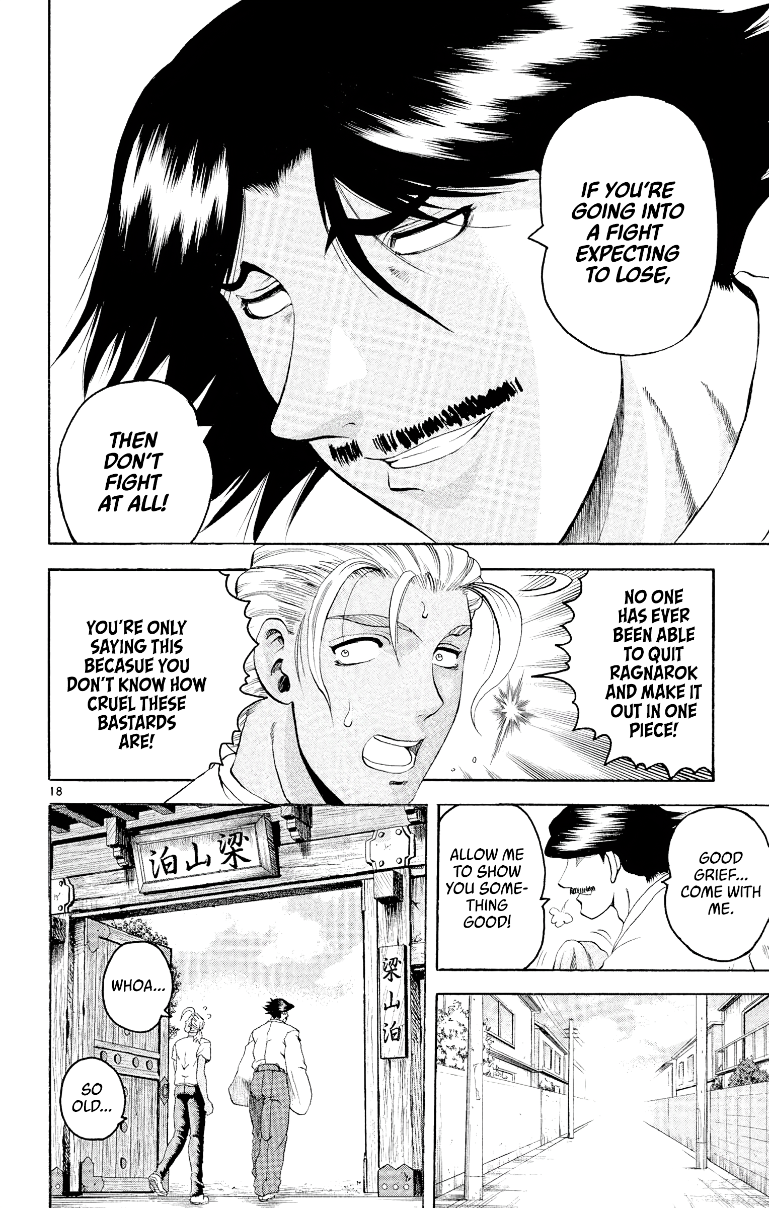 Page 18