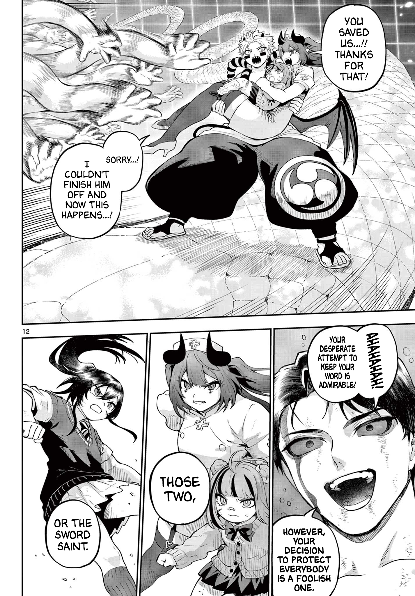 Page 12