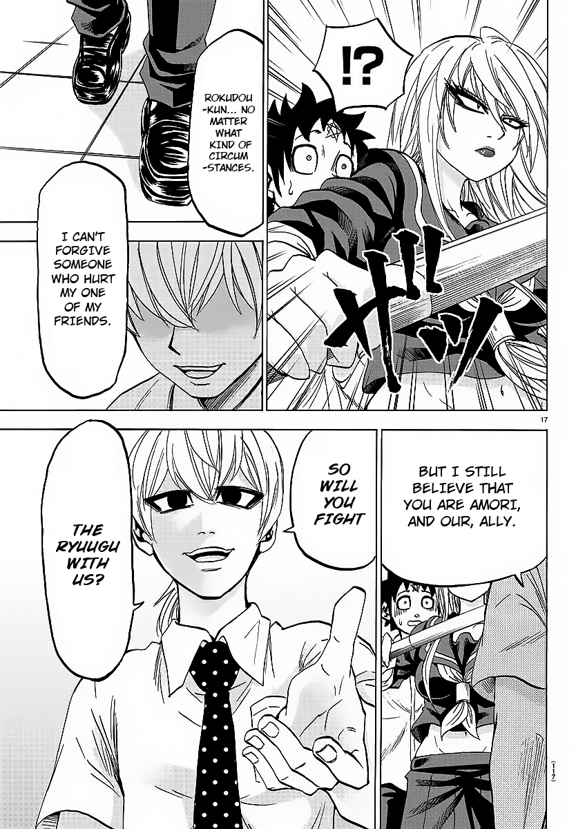 Page 17