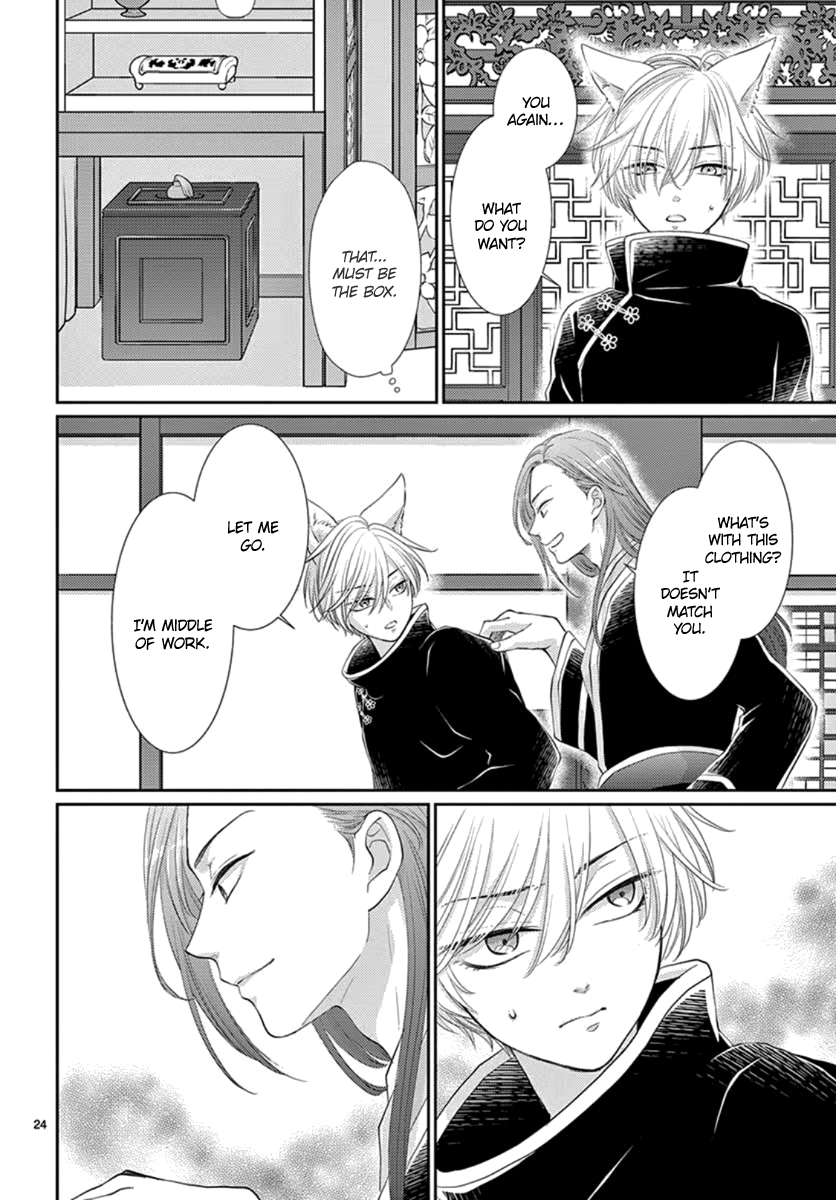 Page 26