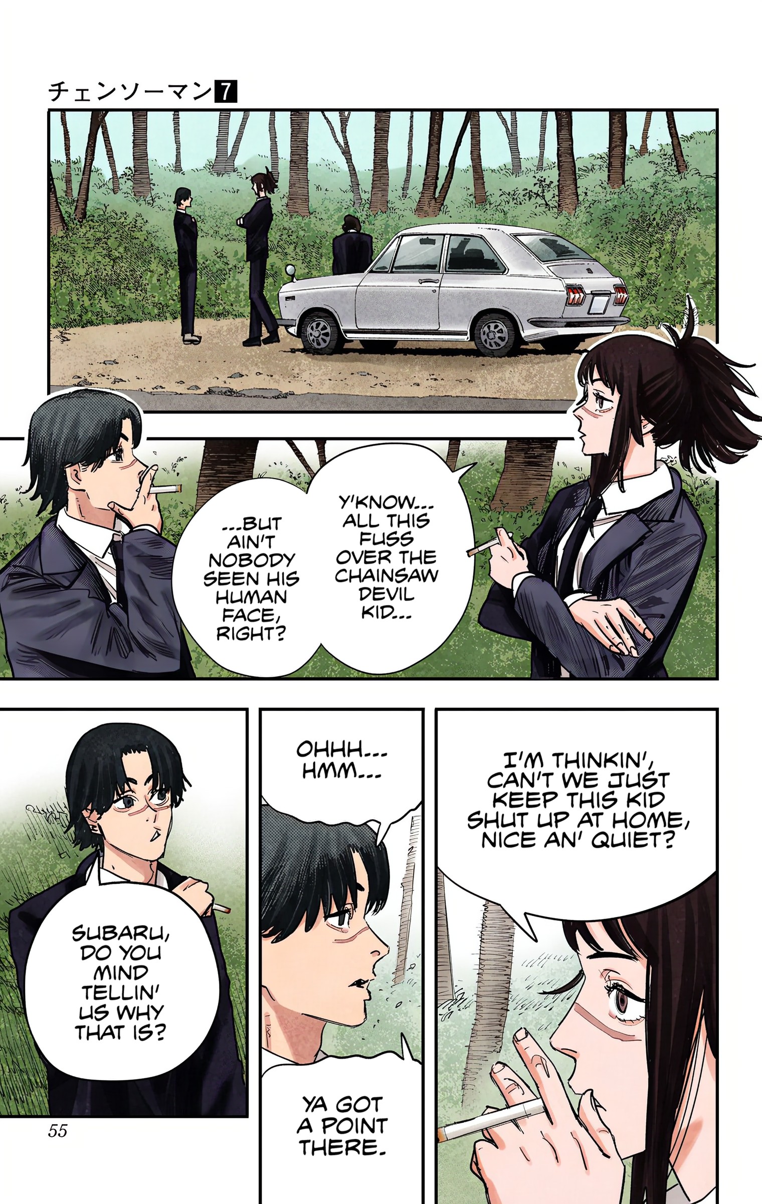 Page 7