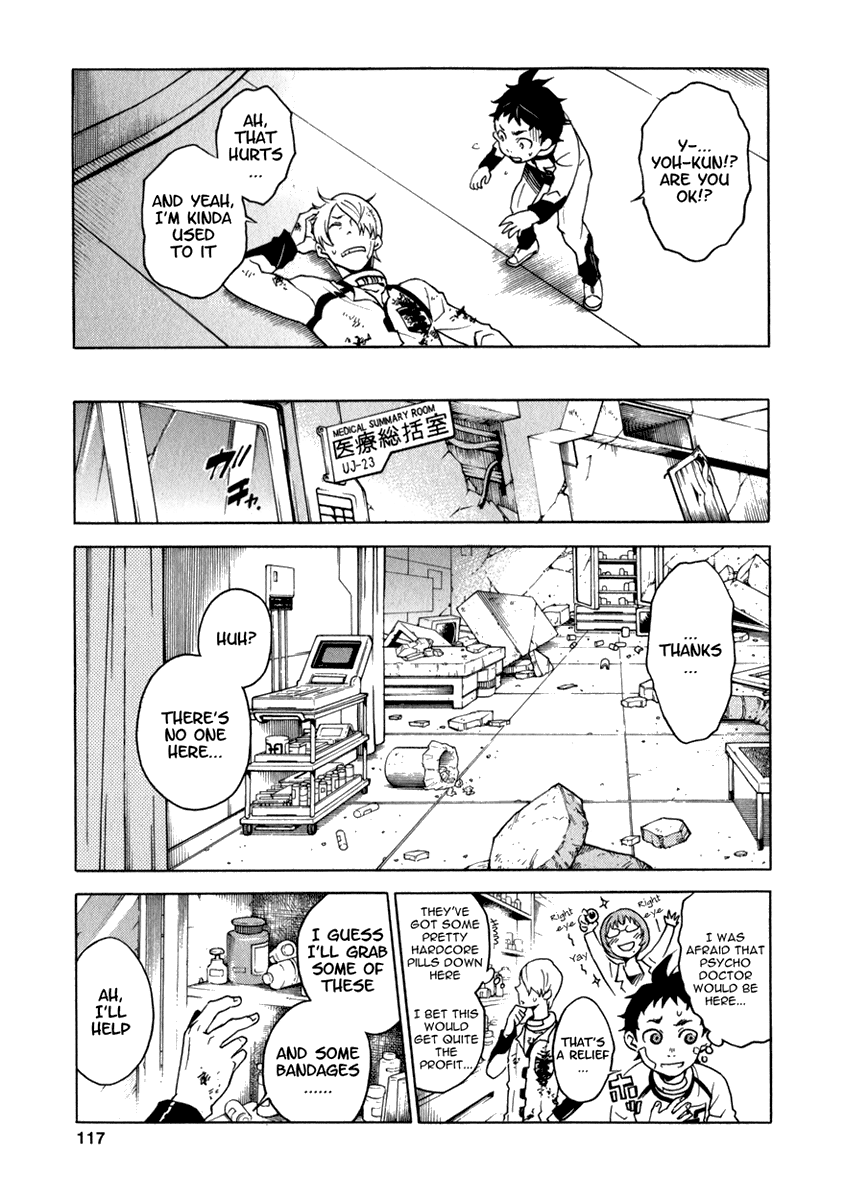 Page 23