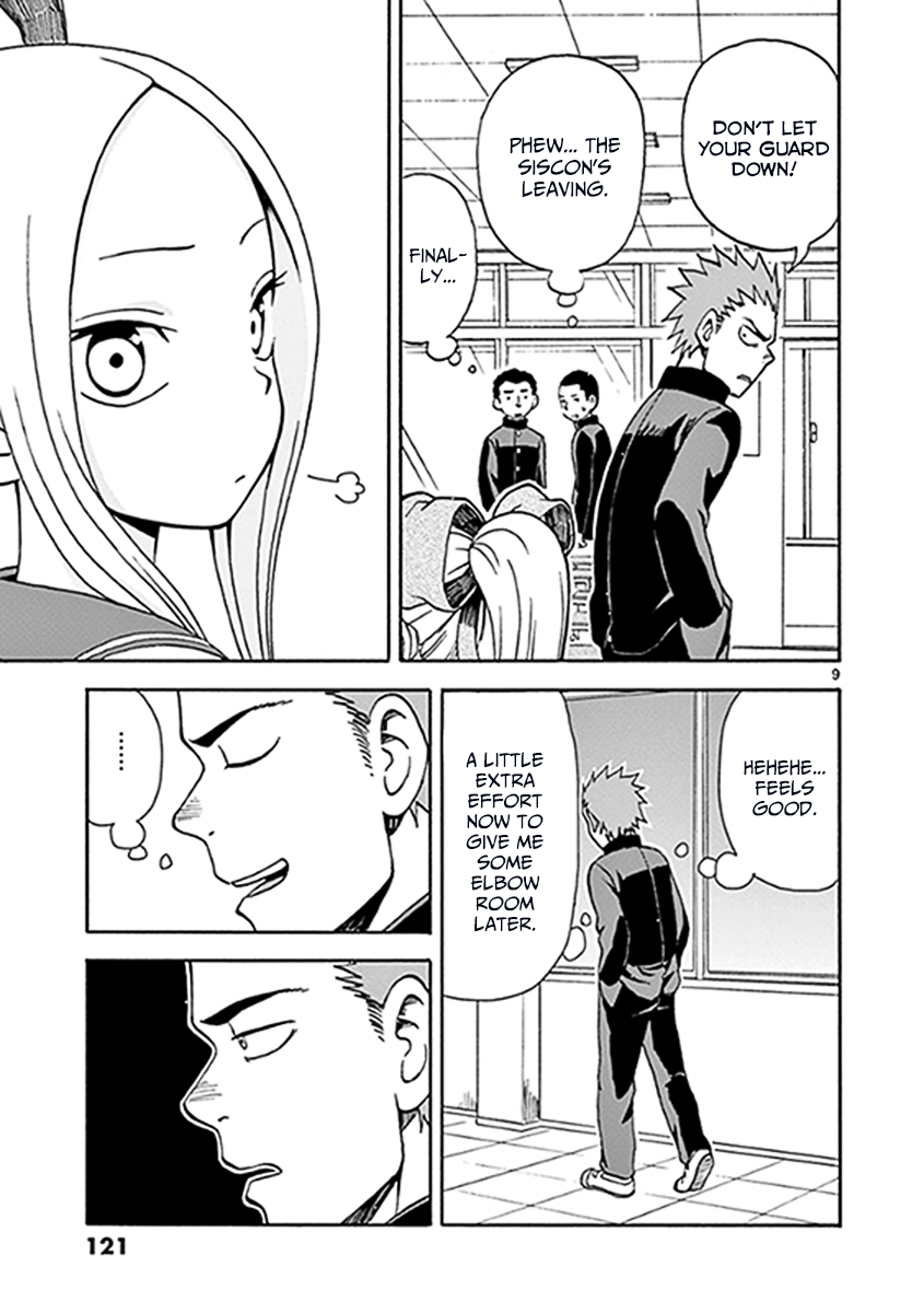 Page 9