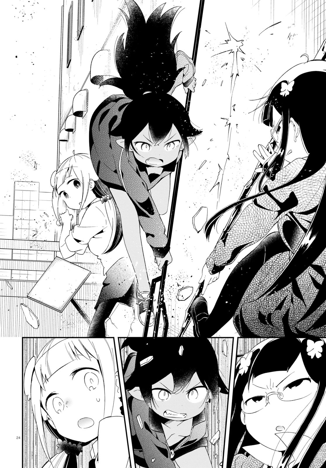 Page 23