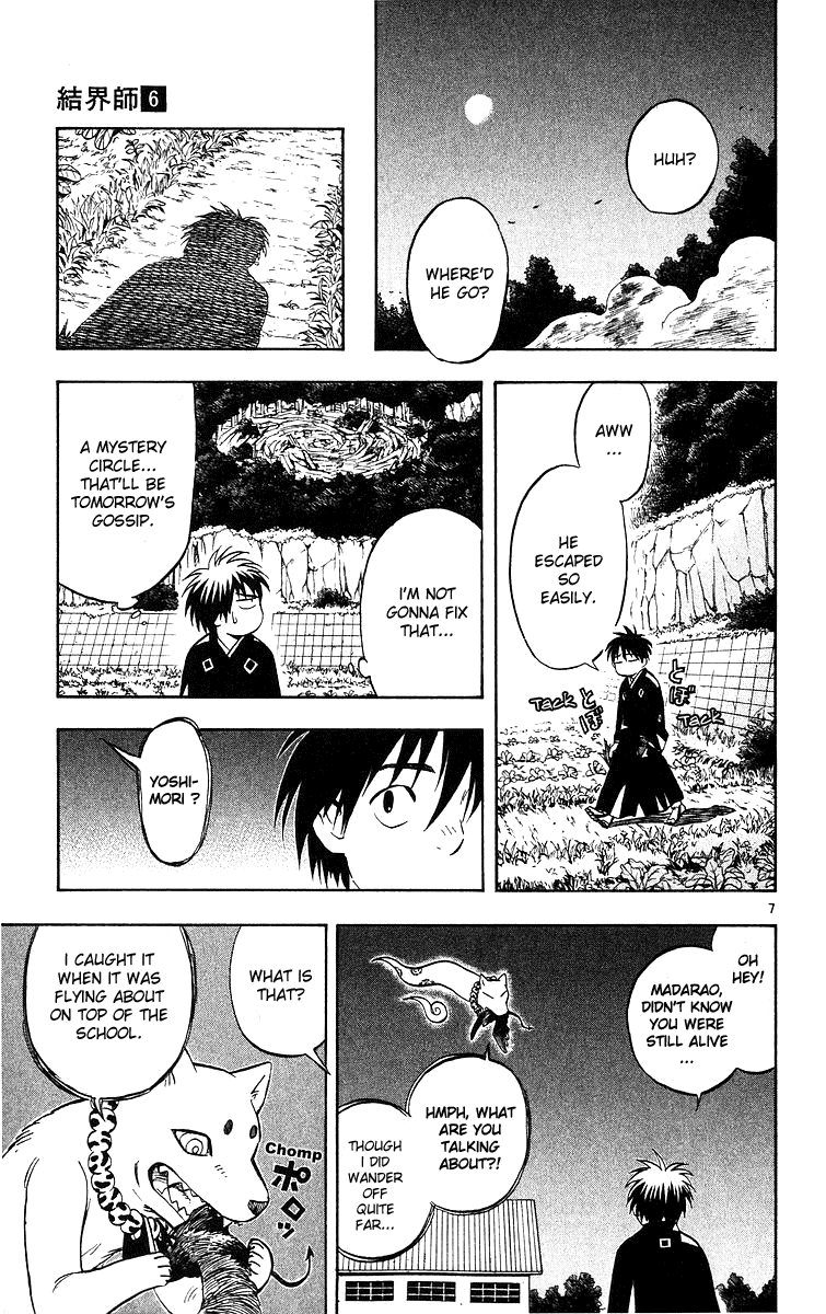 Page 7