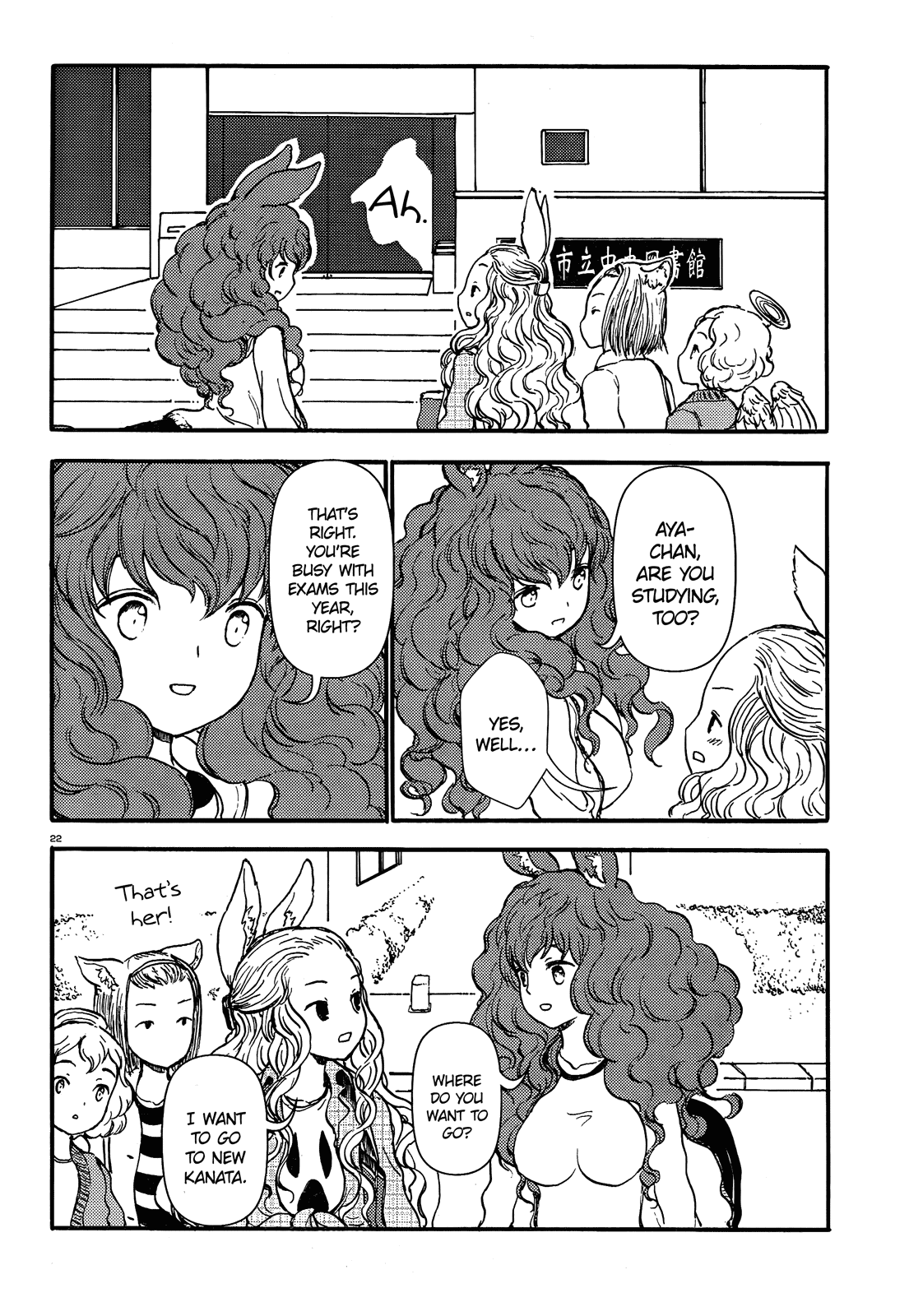 Page 21
