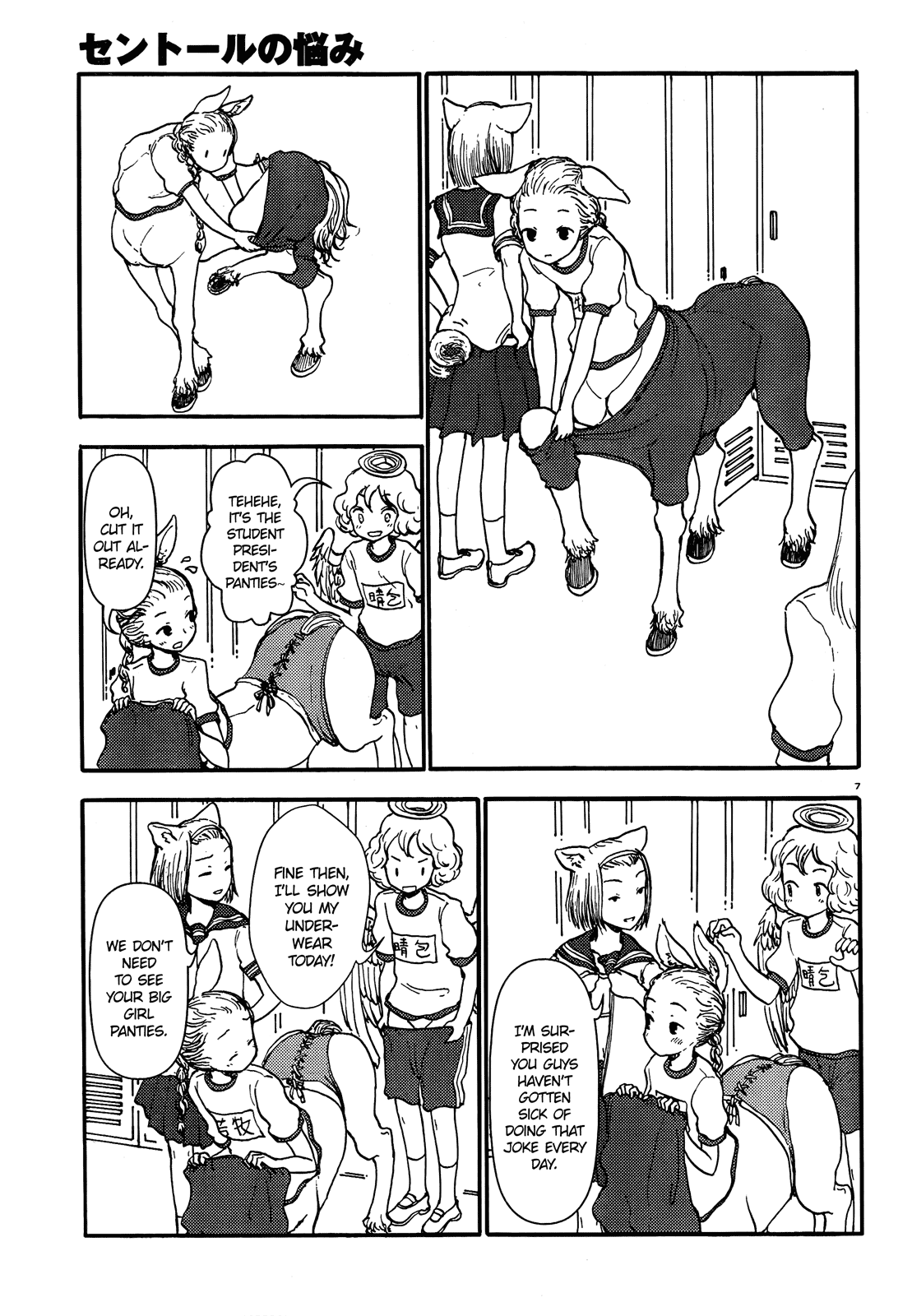 Page 7