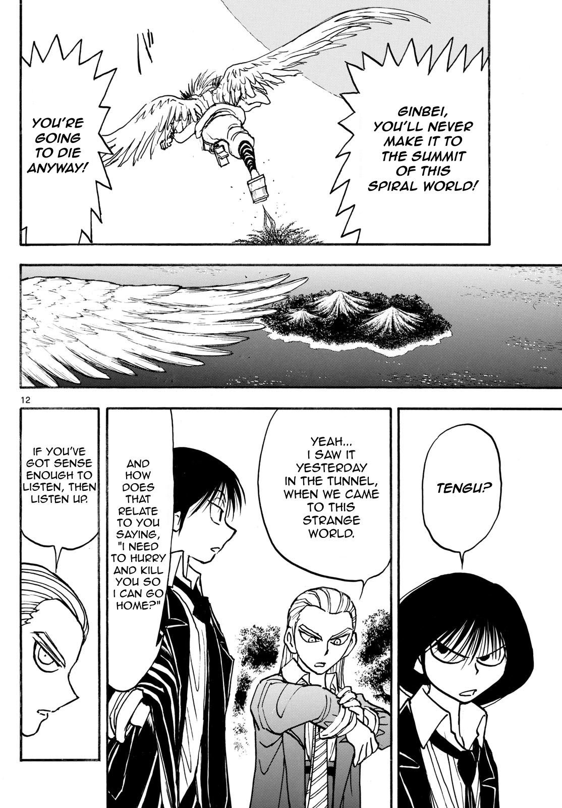 Page 12
