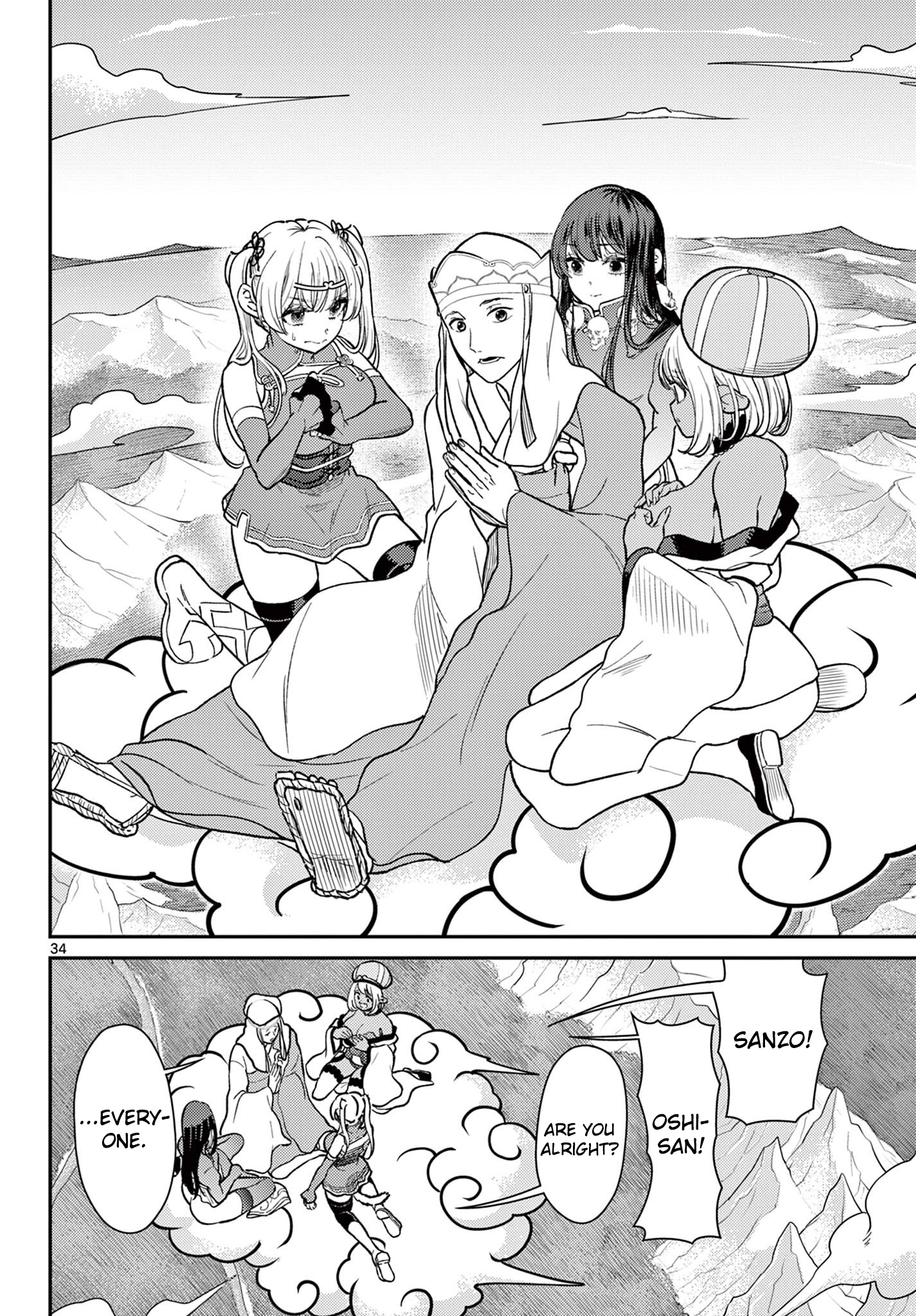 Page 34
