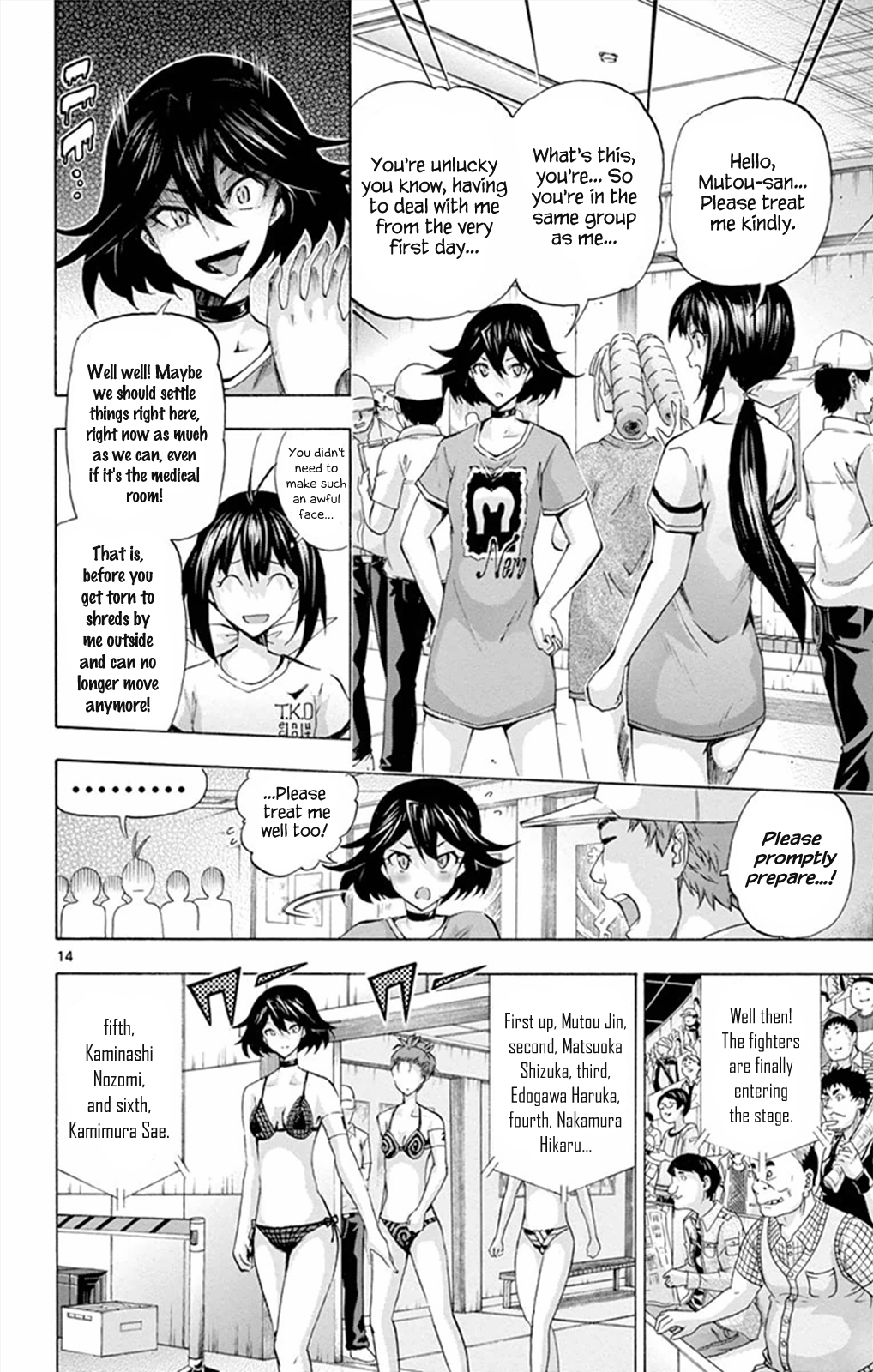 Page 17