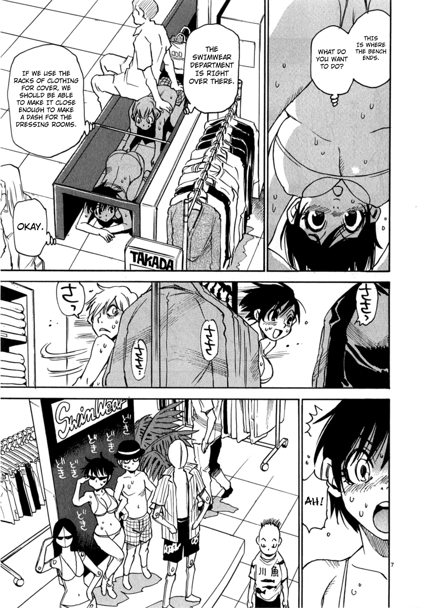 Page 7