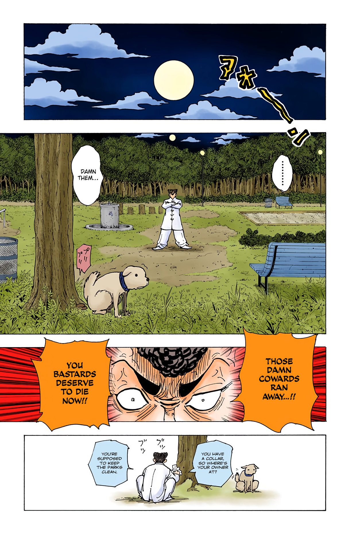 Page 11