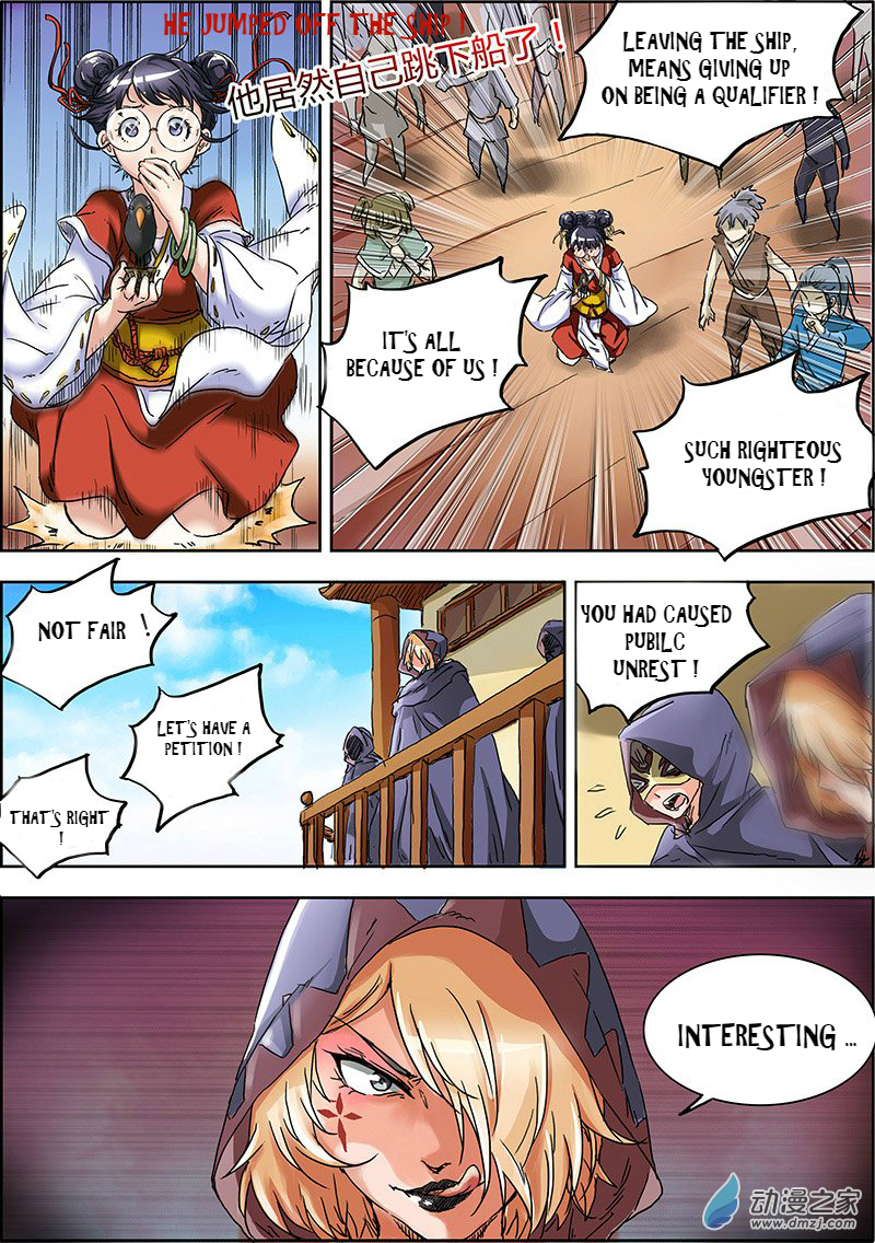 Page 37