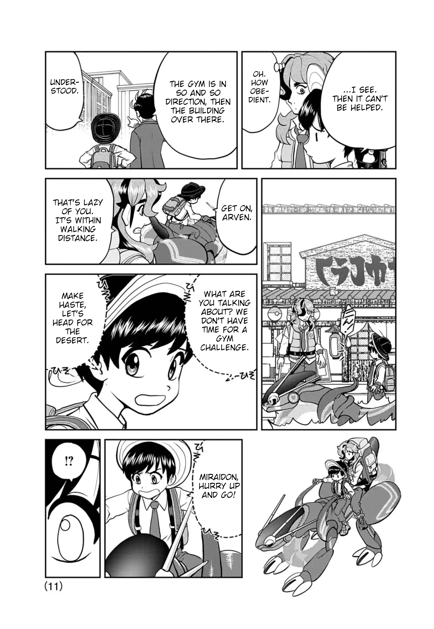 Page 11