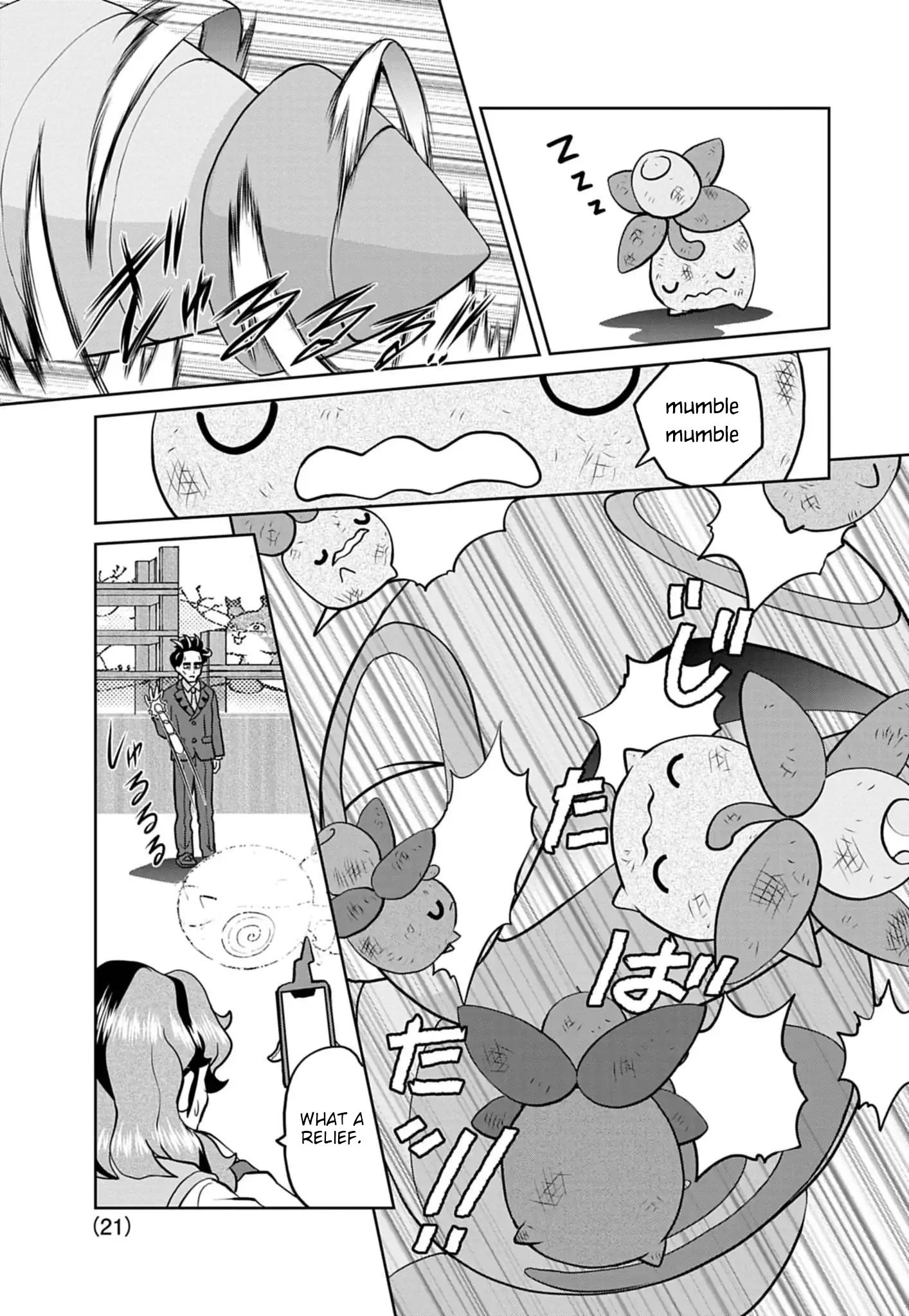 Page 21