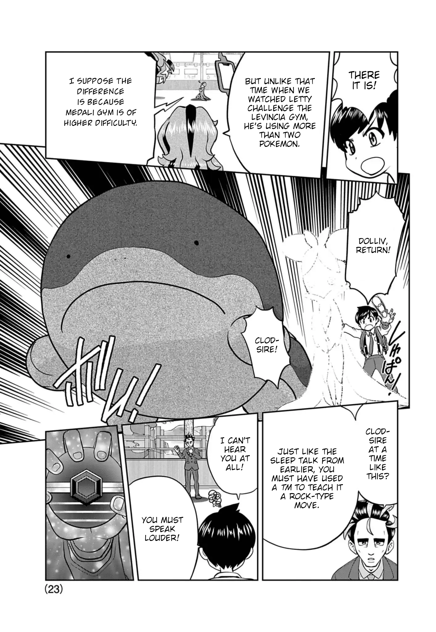 Page 23